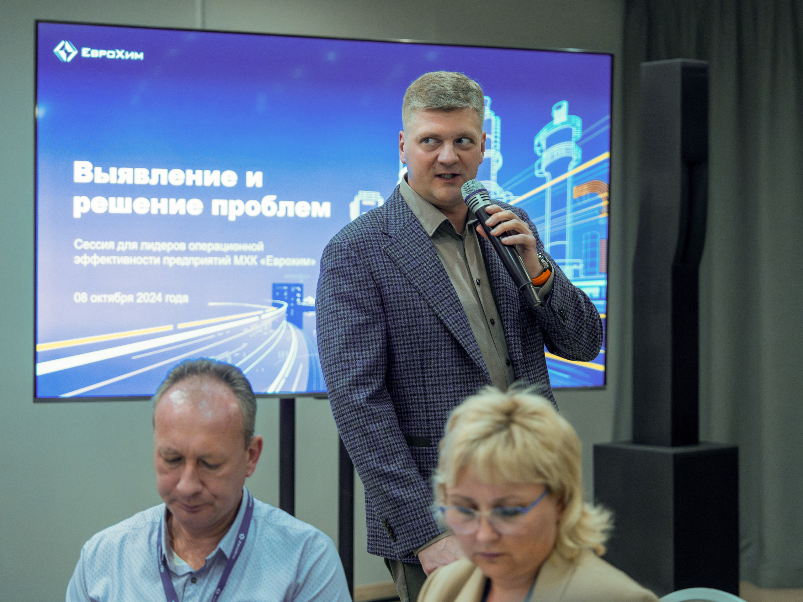 Форум развития 2024 ЕвроХим. Репортажный фотограф в Красной Поляне и Сочи Павлюченко Екатерина