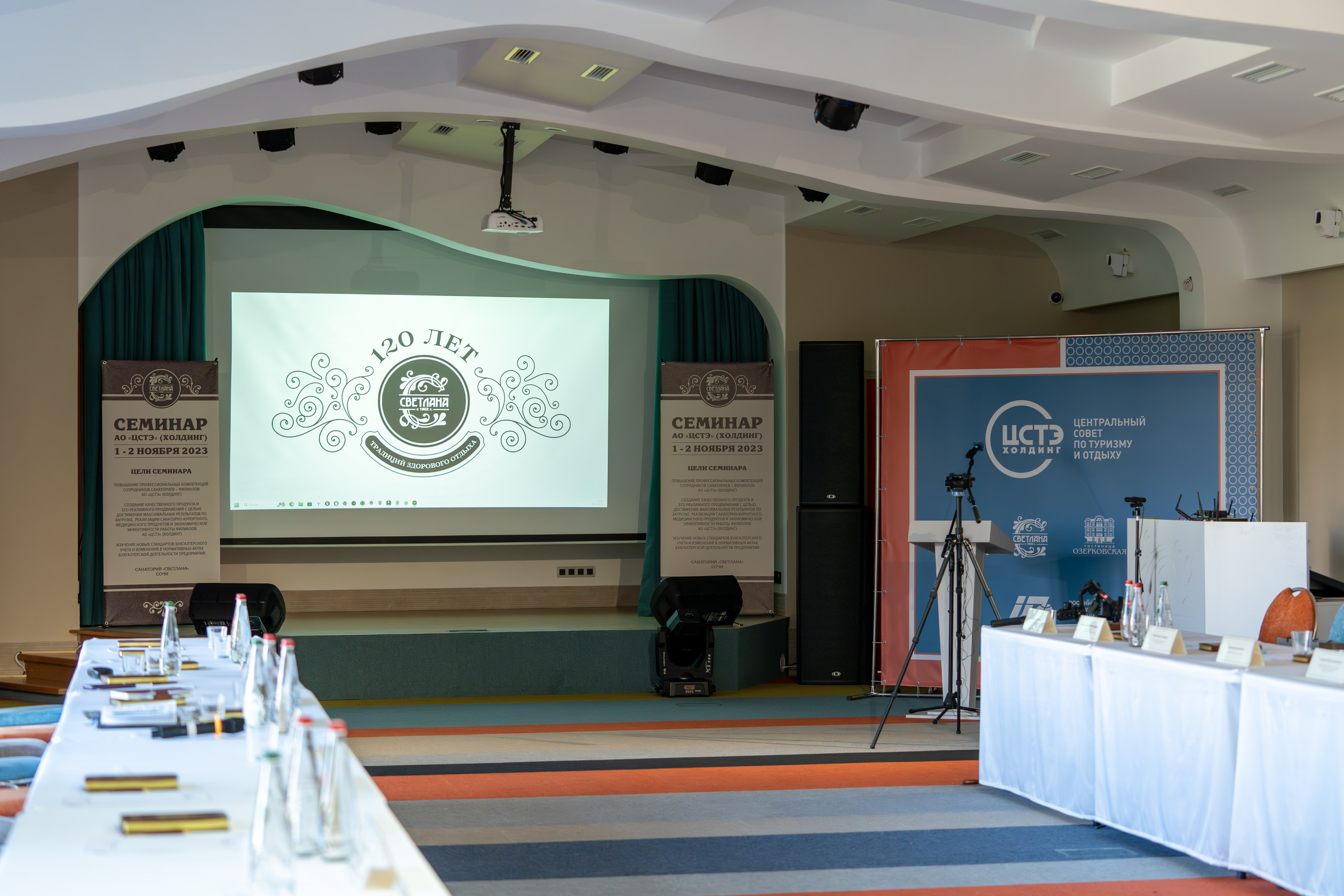 ЦСТЭ холдинг 2023. Репортажный фотограф в Красной Поляне и Сочи Павлюченко Екатерина