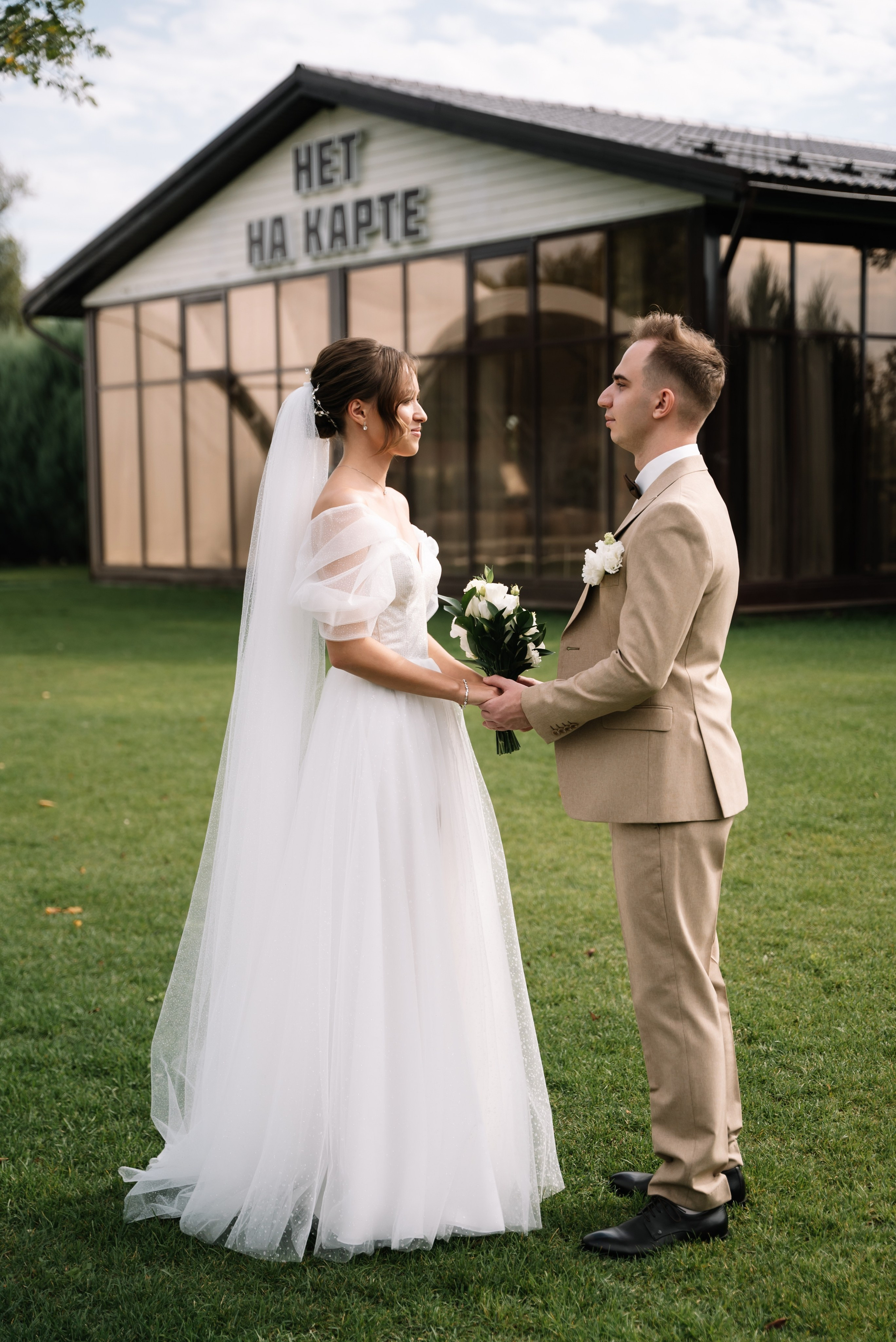 Егор и Татьяна. Свадебный фотограф в Самаре Анна Ковалева