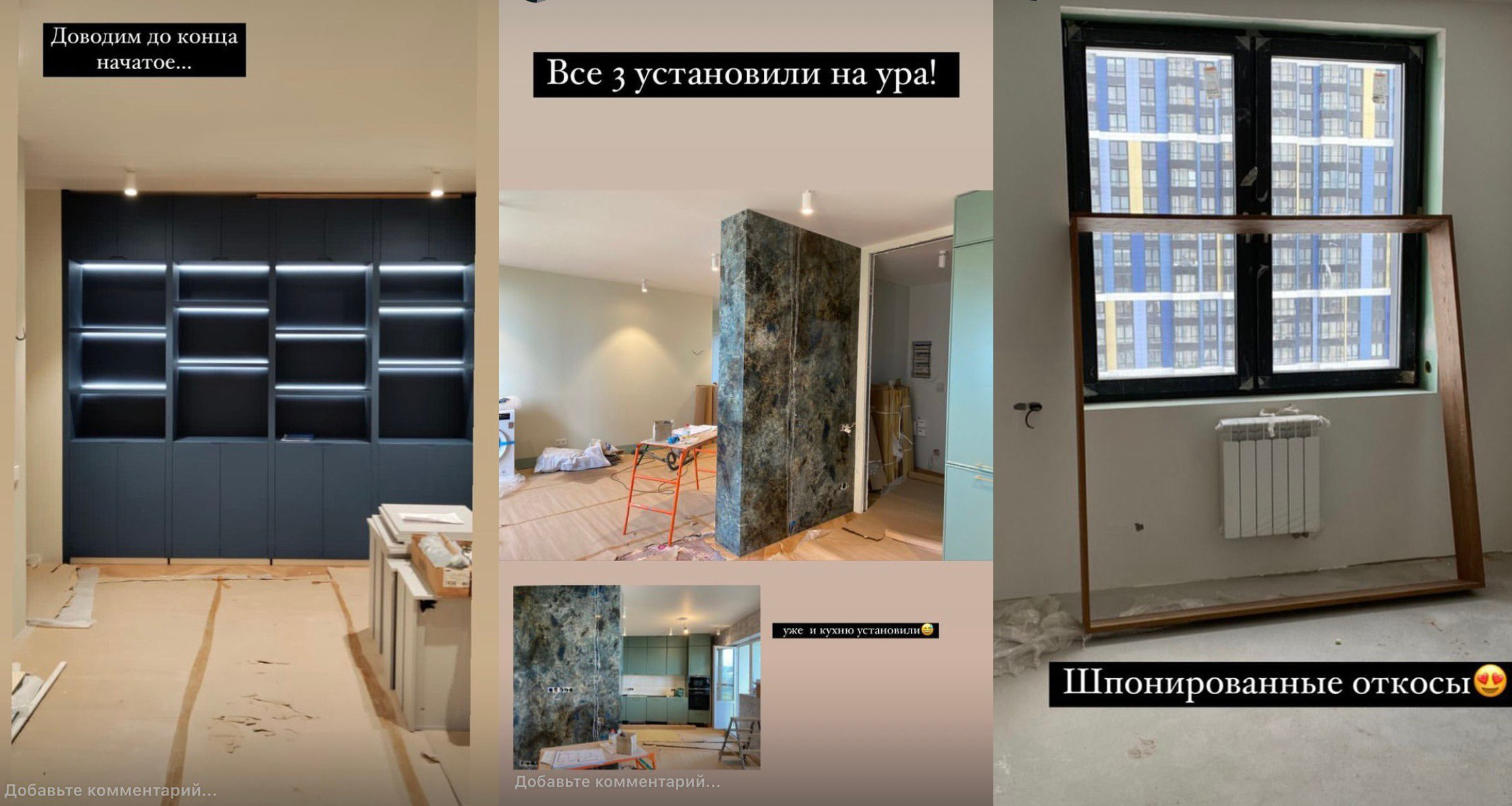 В ПРОЦЕСЕЕ РЕАЛИЗАЦИИ… (КВАРТИРА У МОРЯ)