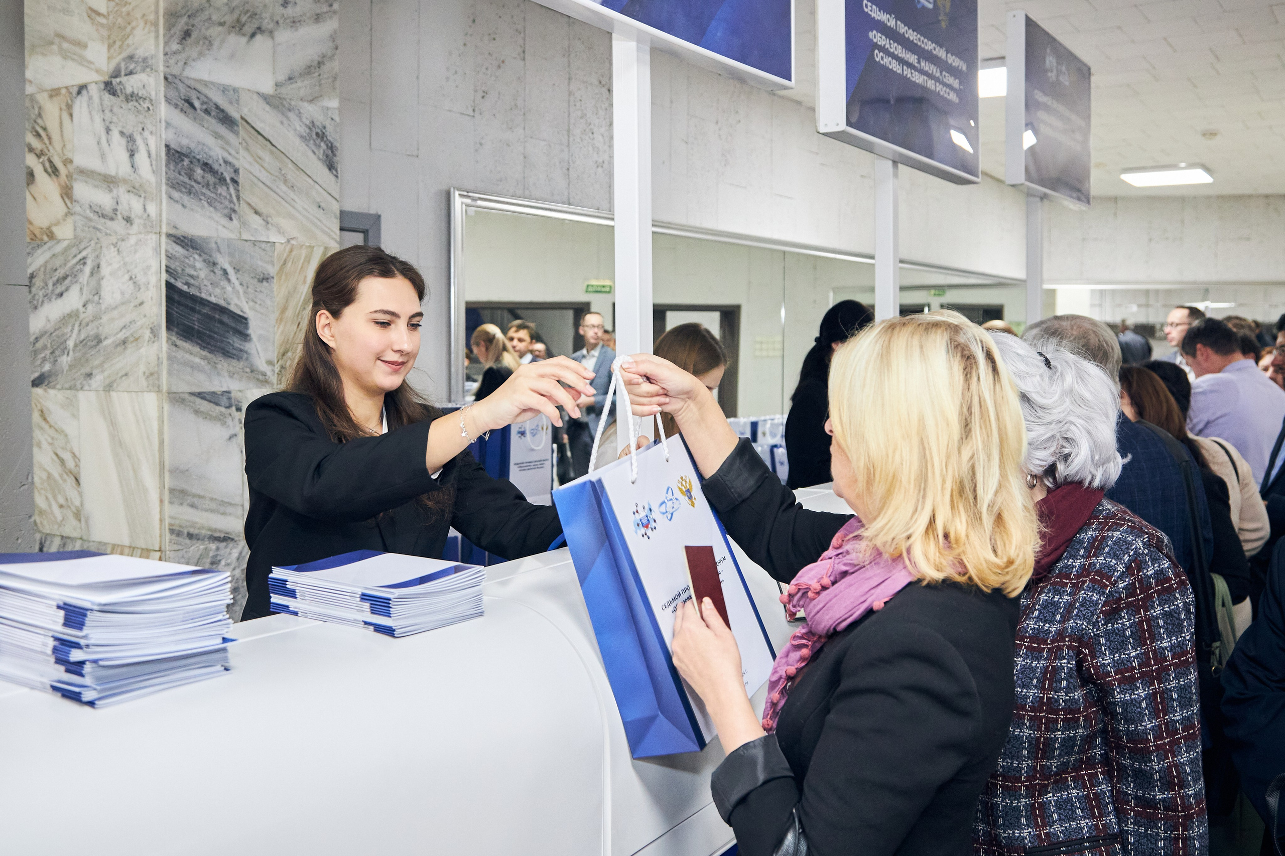 Седьмой профессорский форум. Фотограф Савченко Люба. Москва