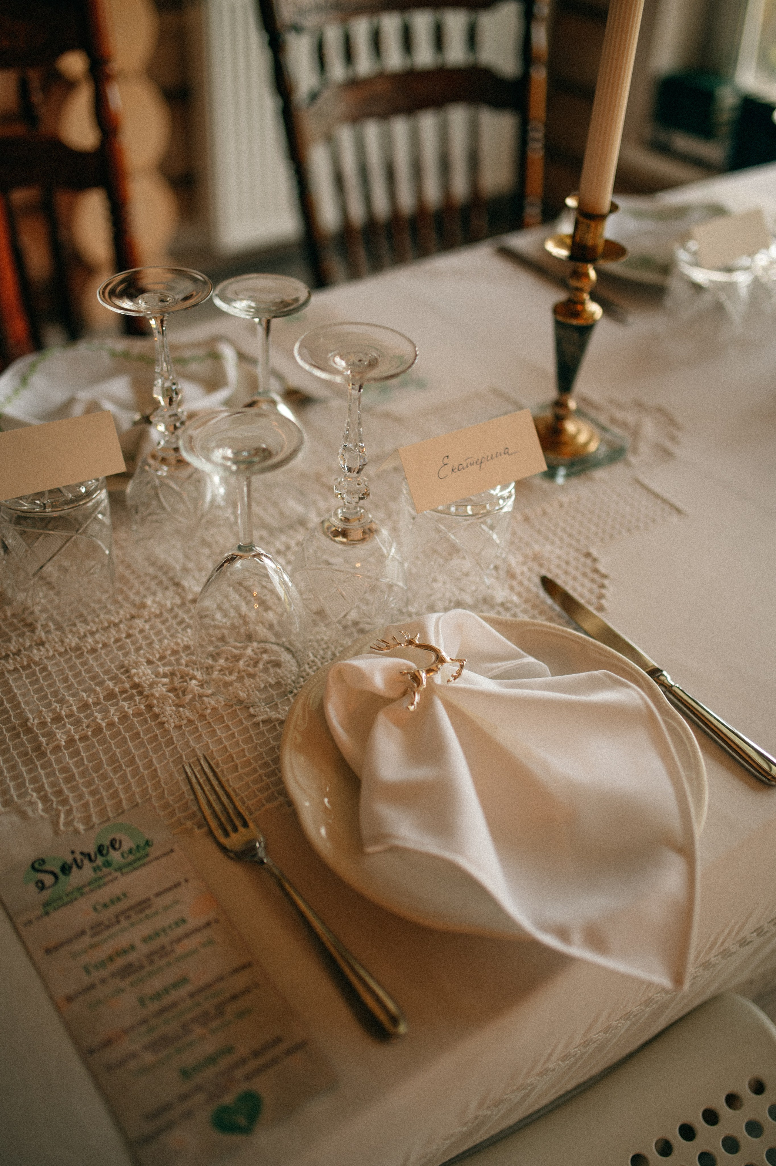 Суаре на ферме. Фотограф Светлана Васильева