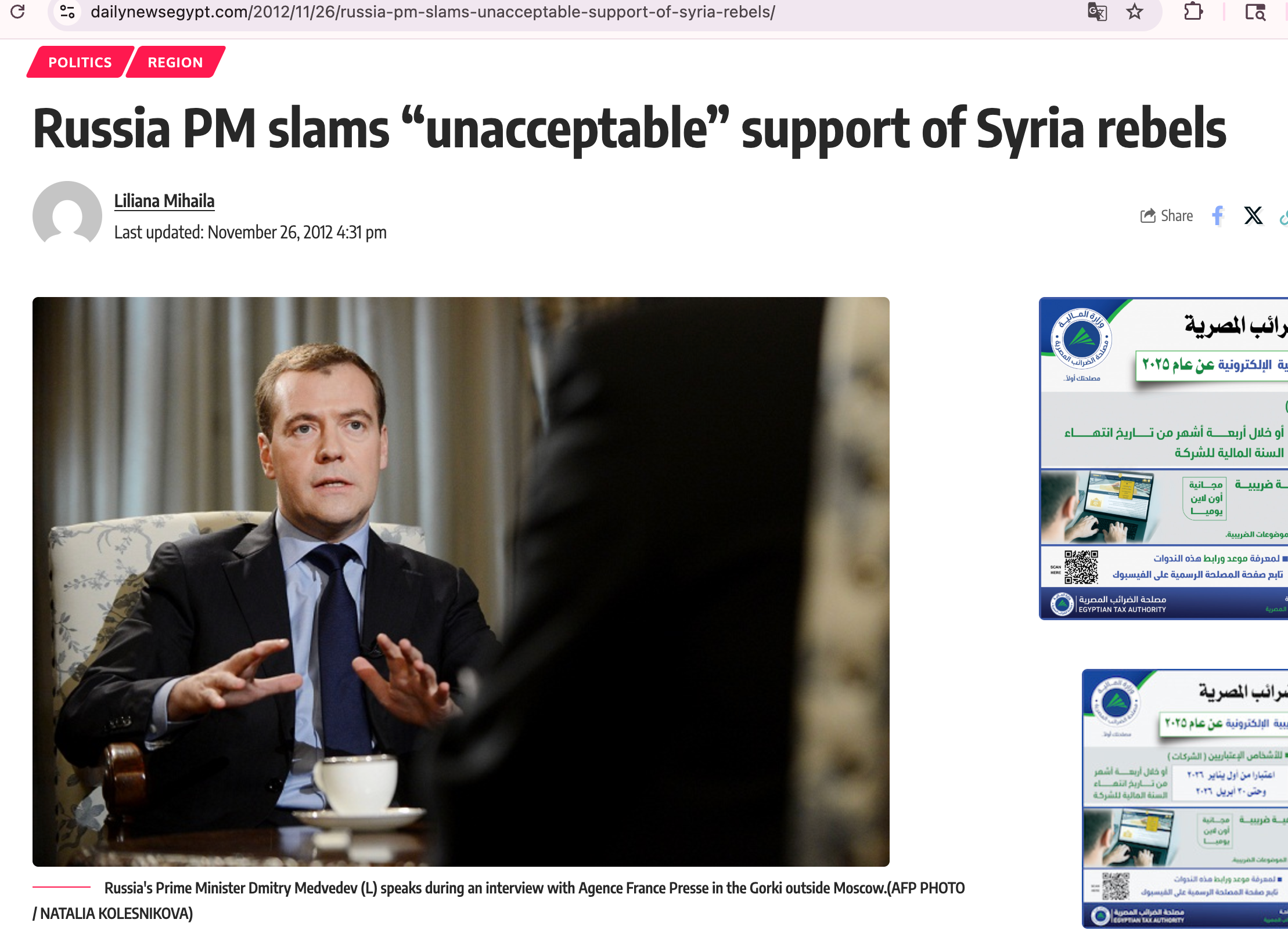 Публикации. Наталья Колесникова профессиональный фотограф