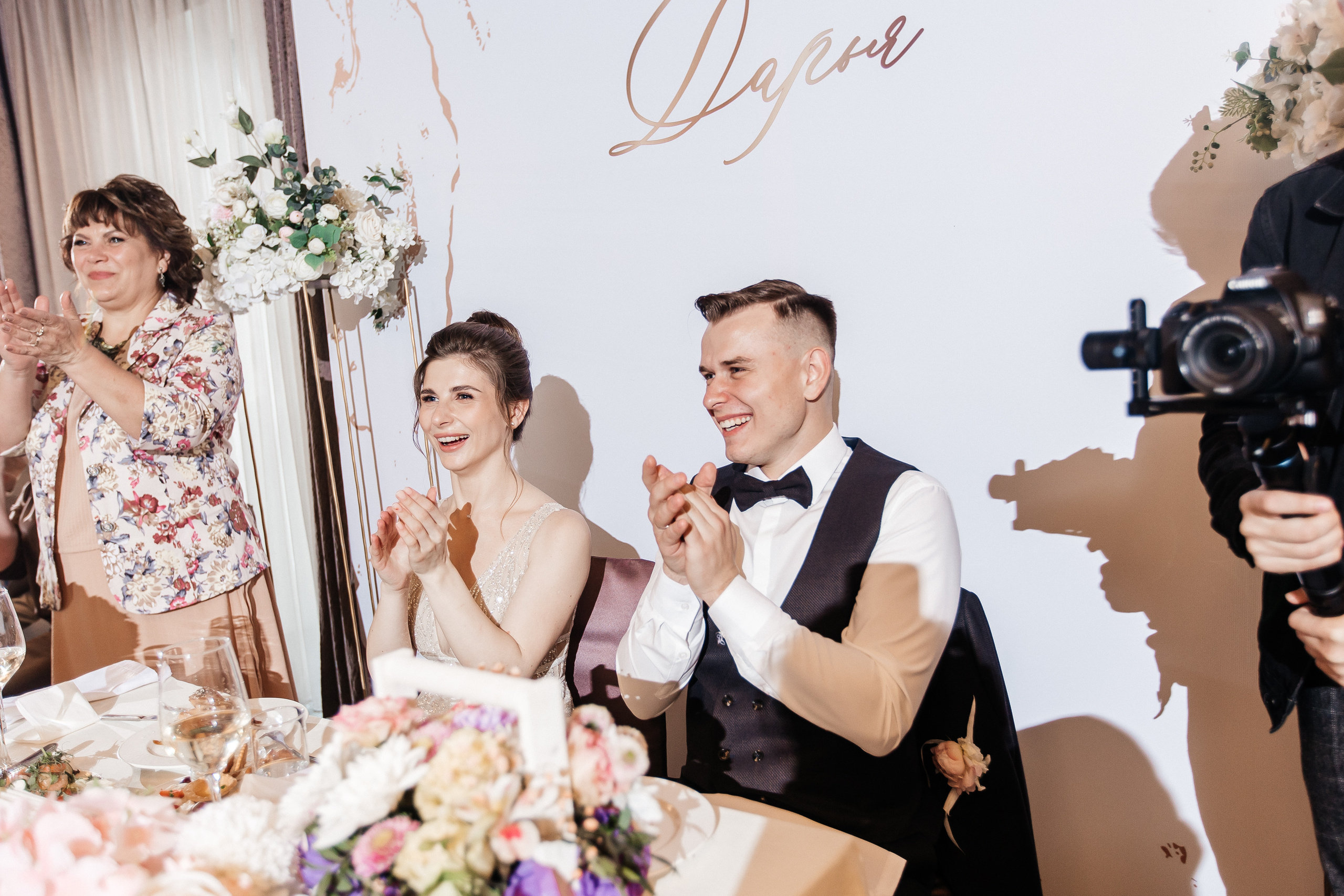 Даша и Женя 2022. Свадебный и портретный фотограф Алина Иванова. Екатеринбург-Москва