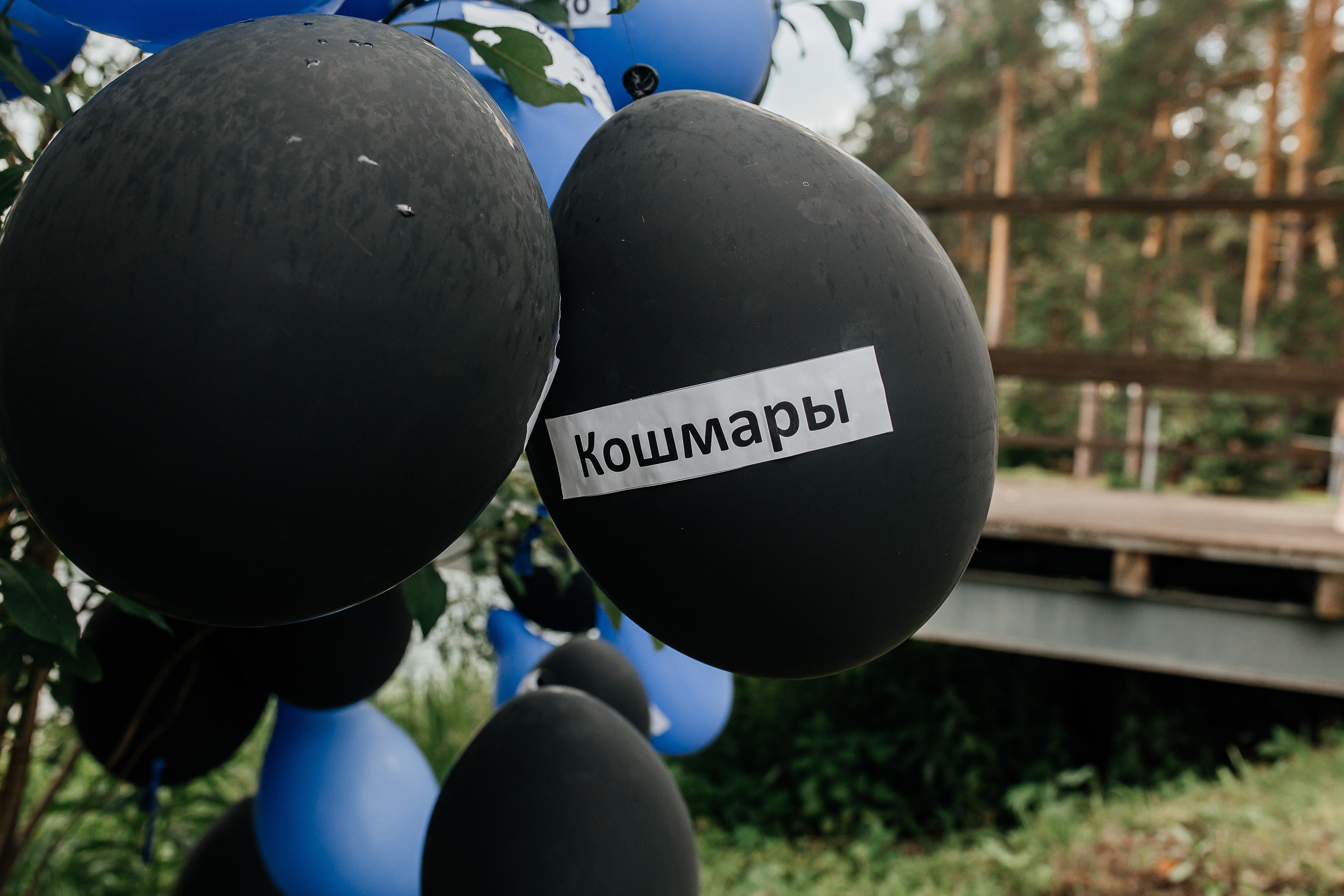 Лиана и Ленар 2022. Свадебный и портретный фотограф Алина Иванова. Екатеринбург-Москва