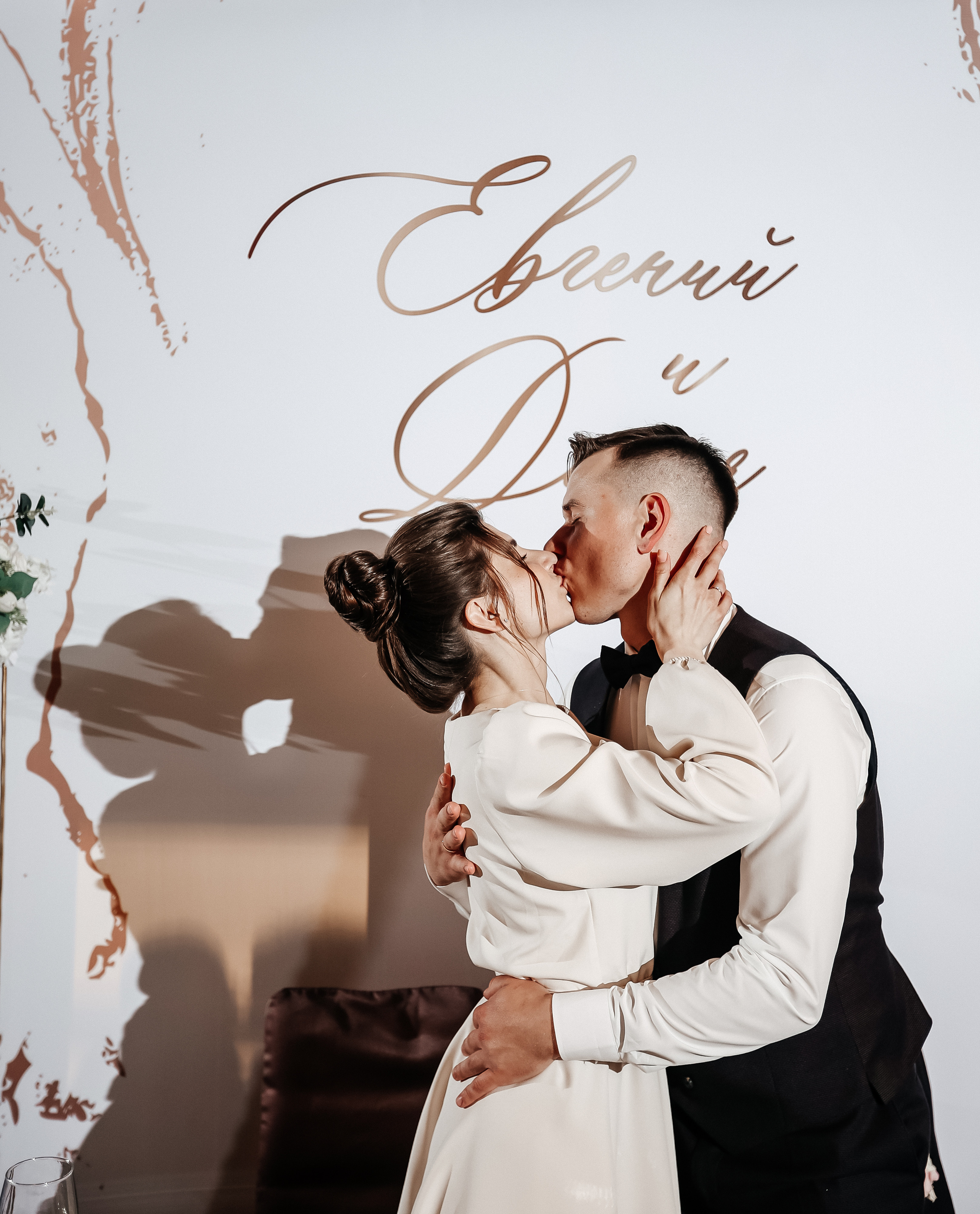 Даша и Женя 2022. Свадебный и портретный фотограф Алина Иванова. Екатеринбург-Москва