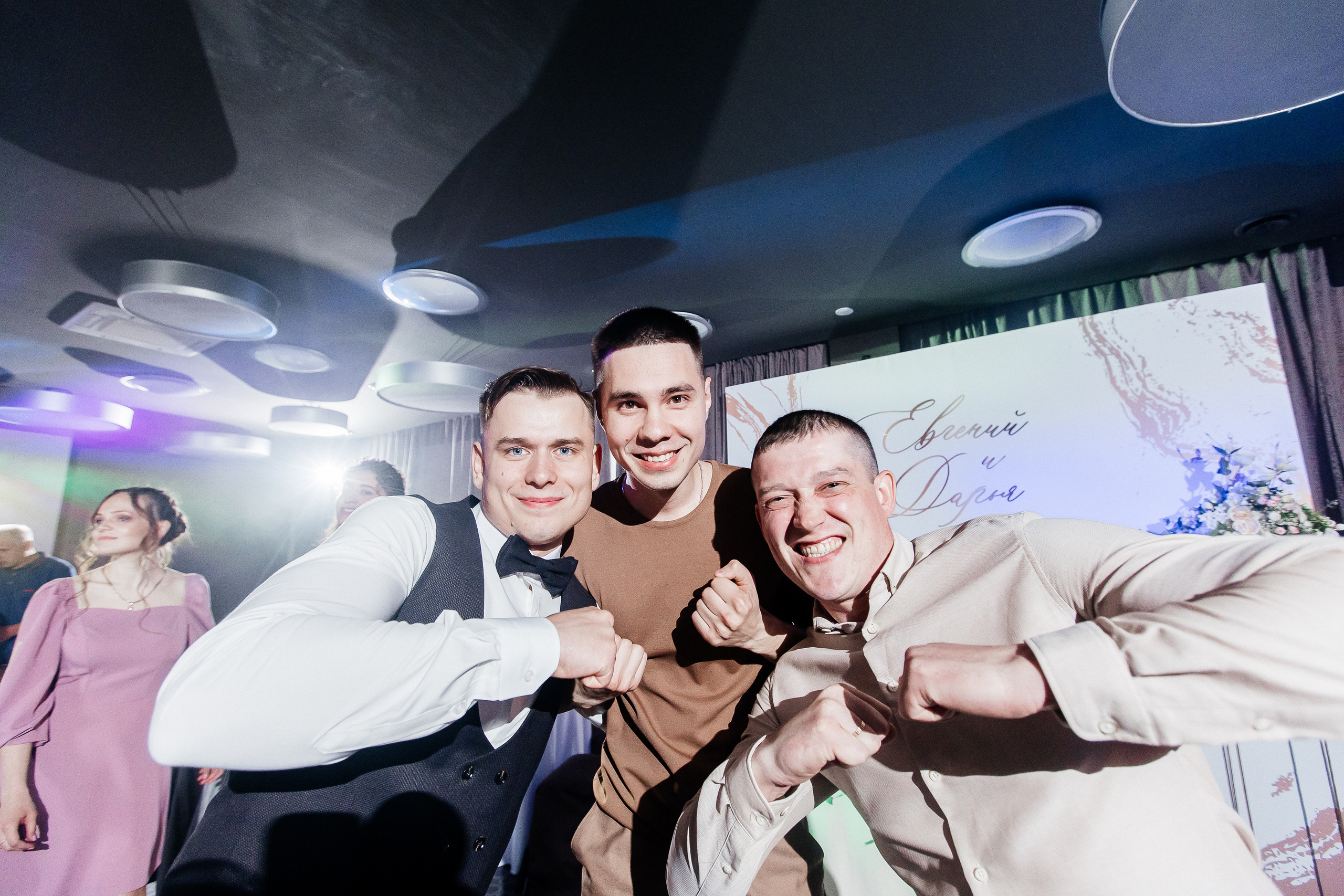 Даша и Женя 2022. Свадебный и портретный фотограф Алина Иванова. Екатеринбург-Москва