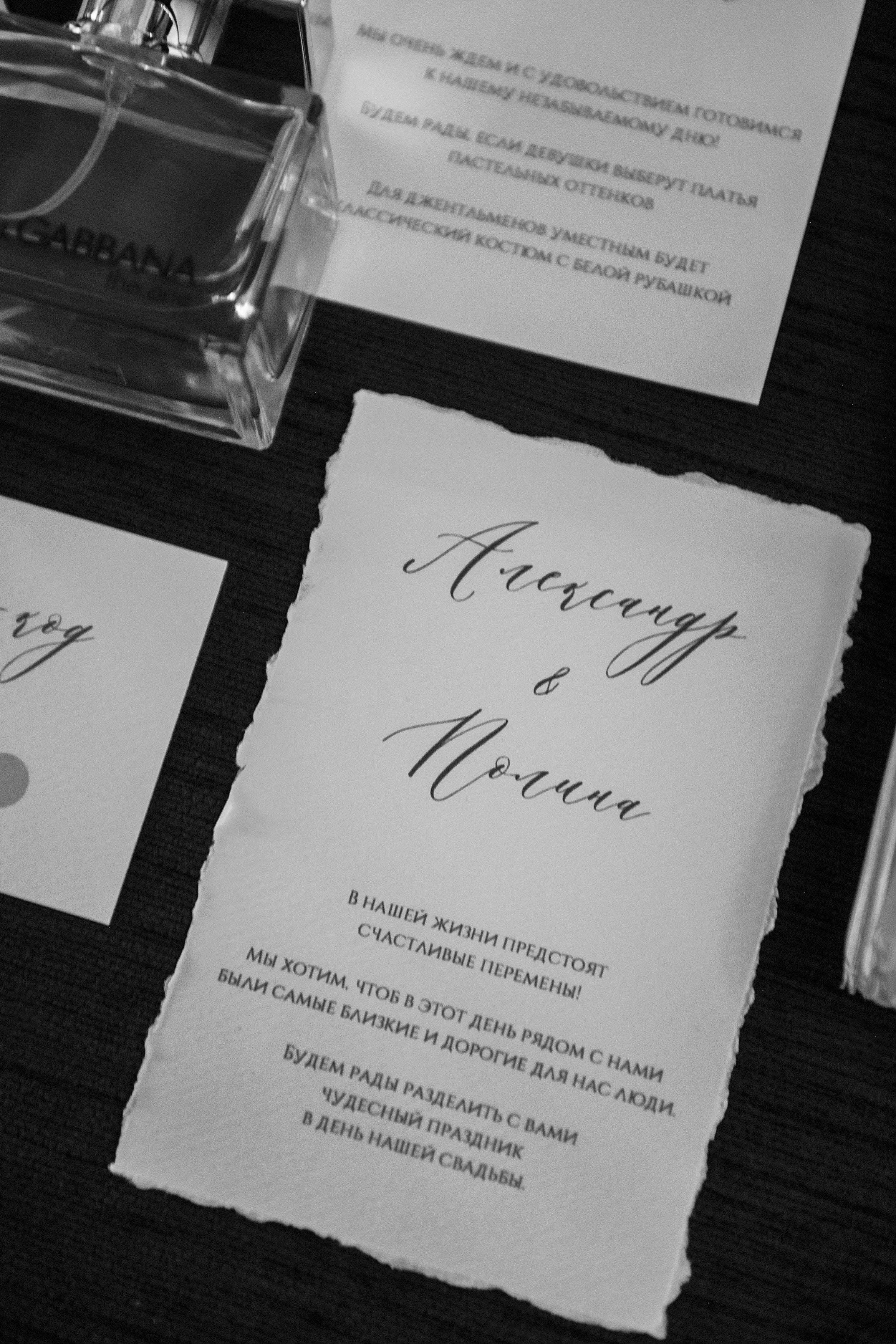 Александр и Полина. Константин Тищенко, фотограф в Санкт-Петербурге, Пскове, Москве