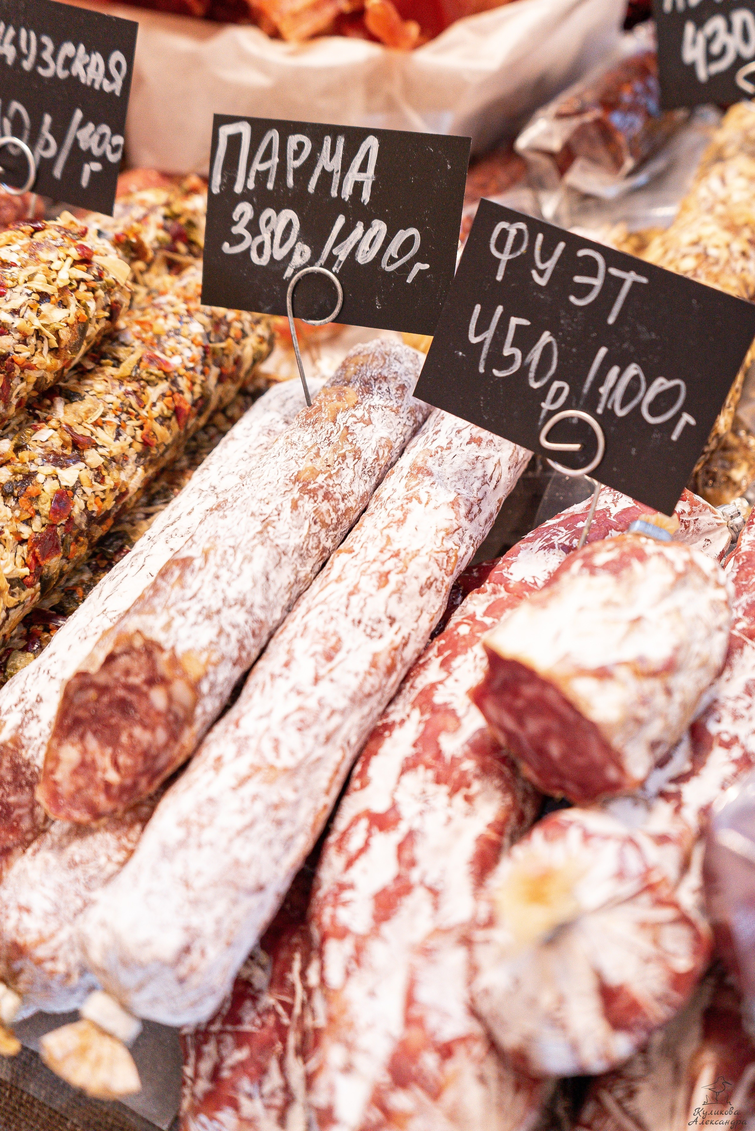 Гроубокс Артплей апрель. Александра Куликова фотограф, Москва