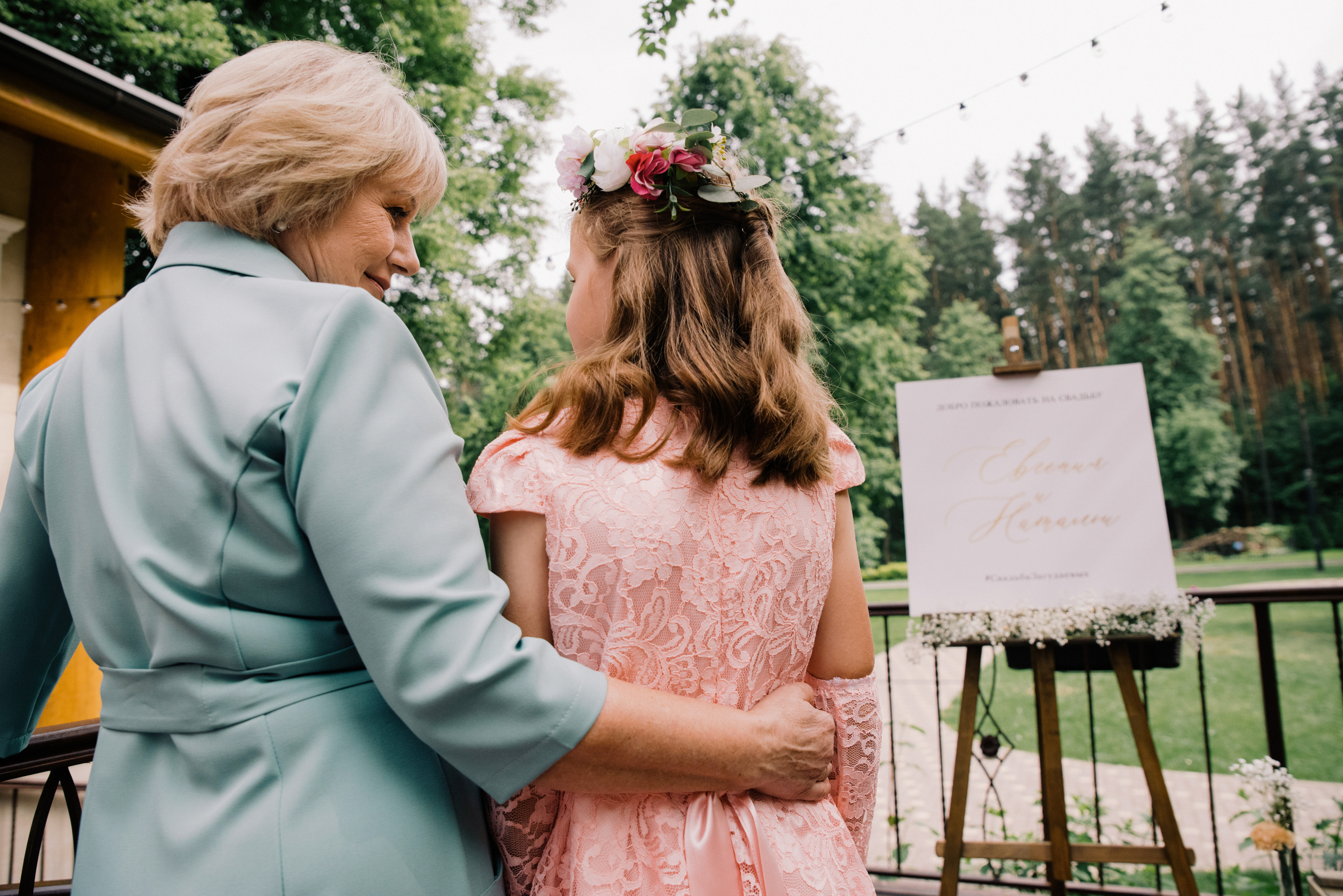 Повод круто потусить. Свадебный фотограф в Калуге Алексей Климов