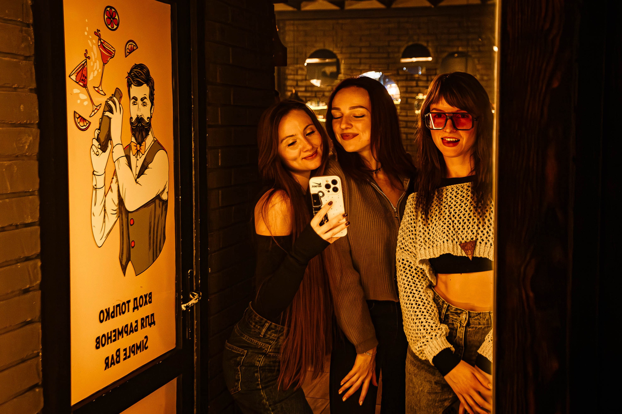 Simple Friday_Simple Bar_Симферополь_29.11.2024. Аминов Руслан | Фотограф