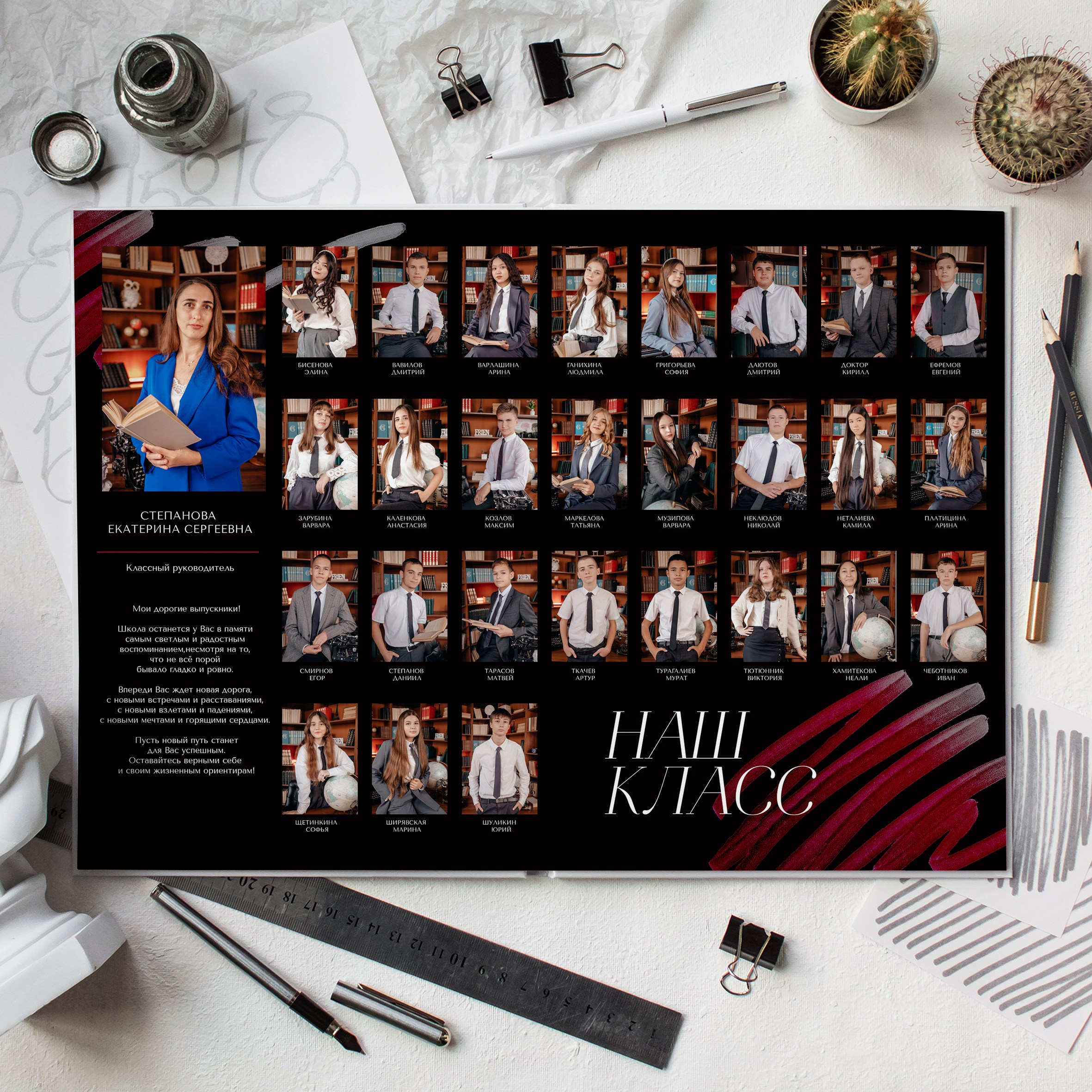 Глянец черный. Дизайнер fotokniga_ast