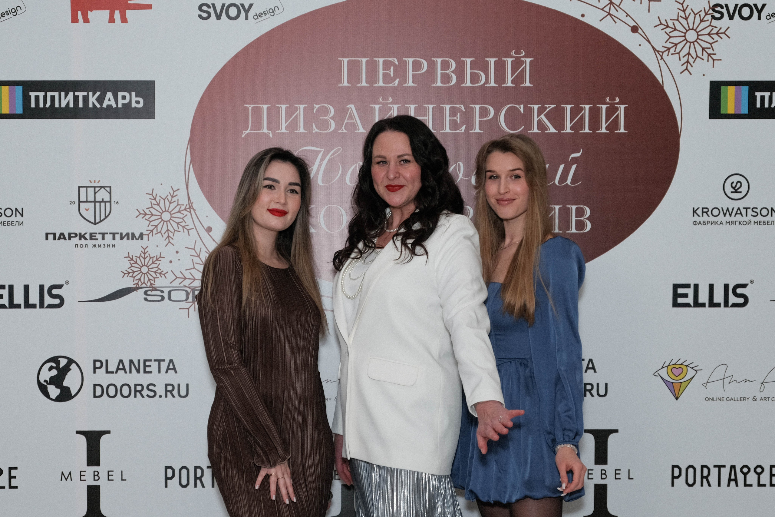 Репортажка. Дизайнерский новогодний корпоратив. Фотограф-фотоловушка SunBuddy