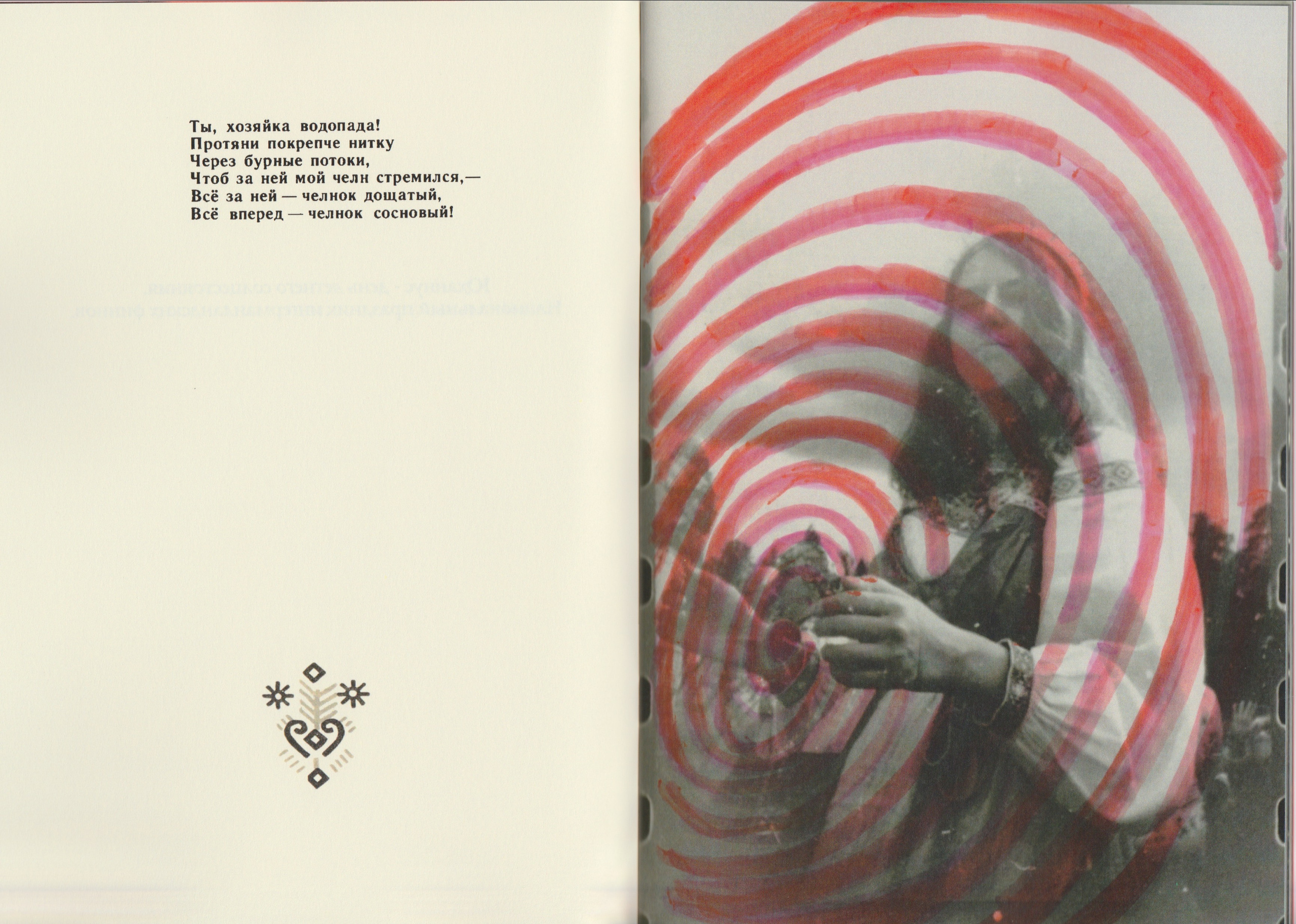 Юханнус. Marina Kuzmina is a photography and video artist