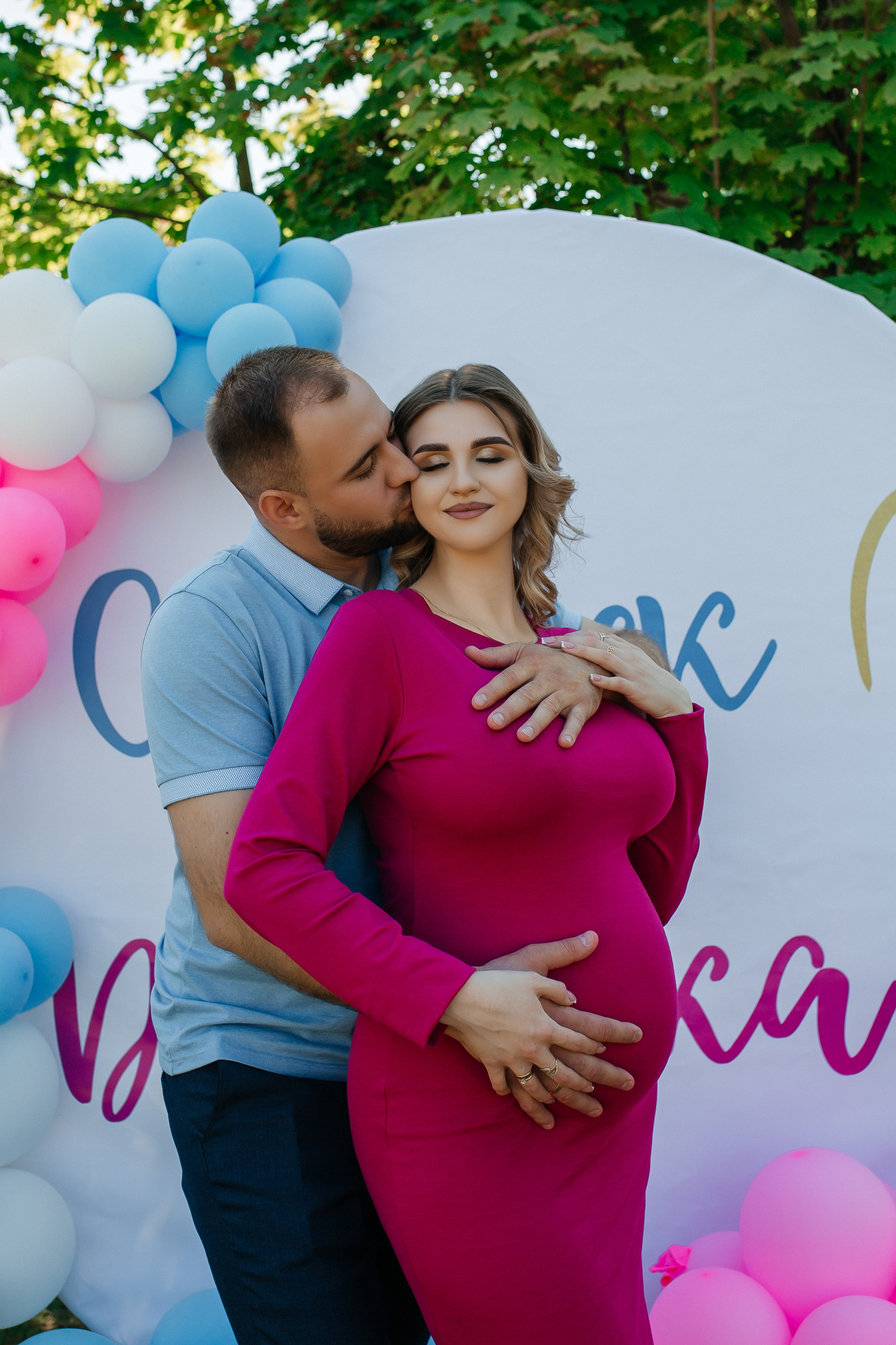 Гендер Пати