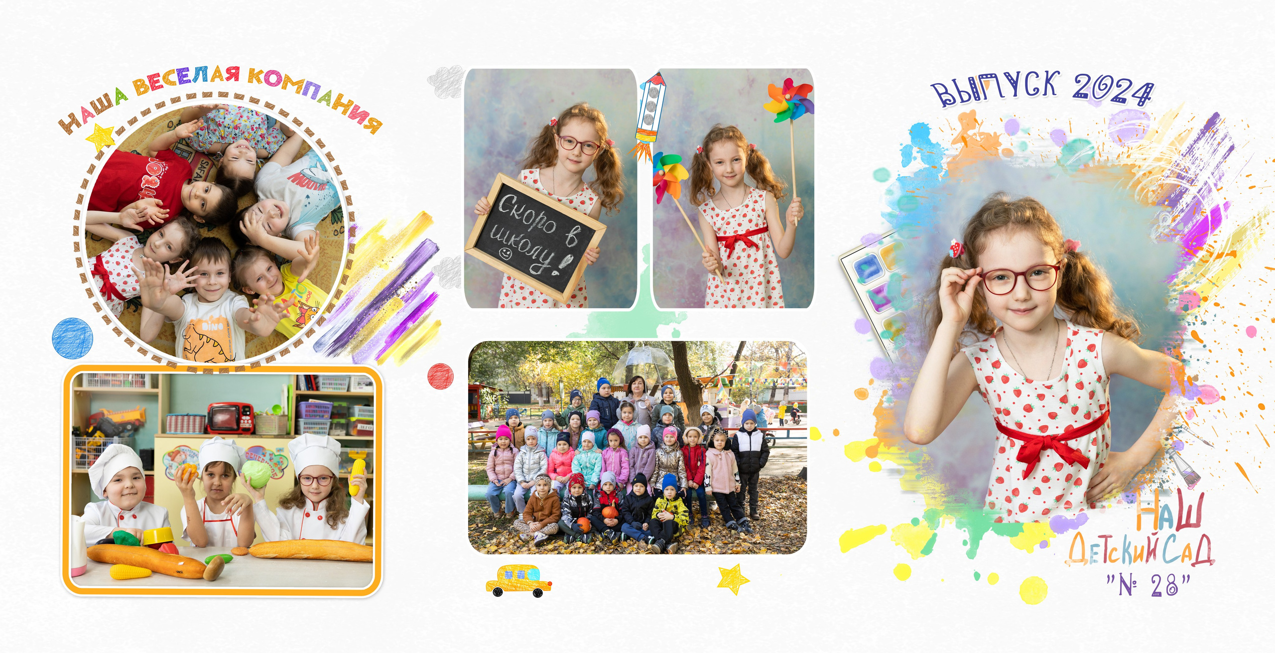 Пример Папка ТРИО. Семейный, детский, школьный фотограф в Благовещенске Яна Белоусова