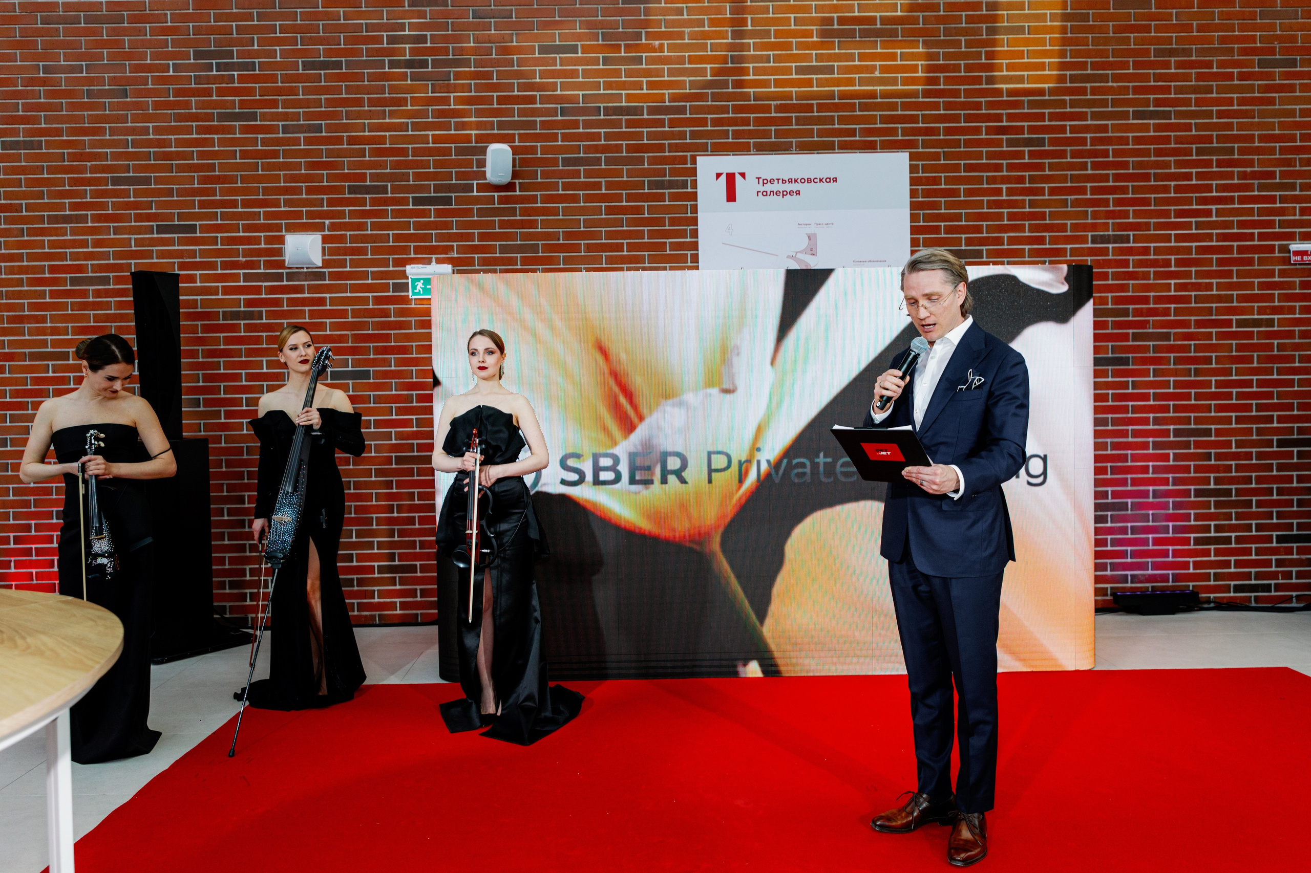 Презентация GET JET в Третьяковской галерее. Фотограф в Москве и Санкт-Петербурге Дарина