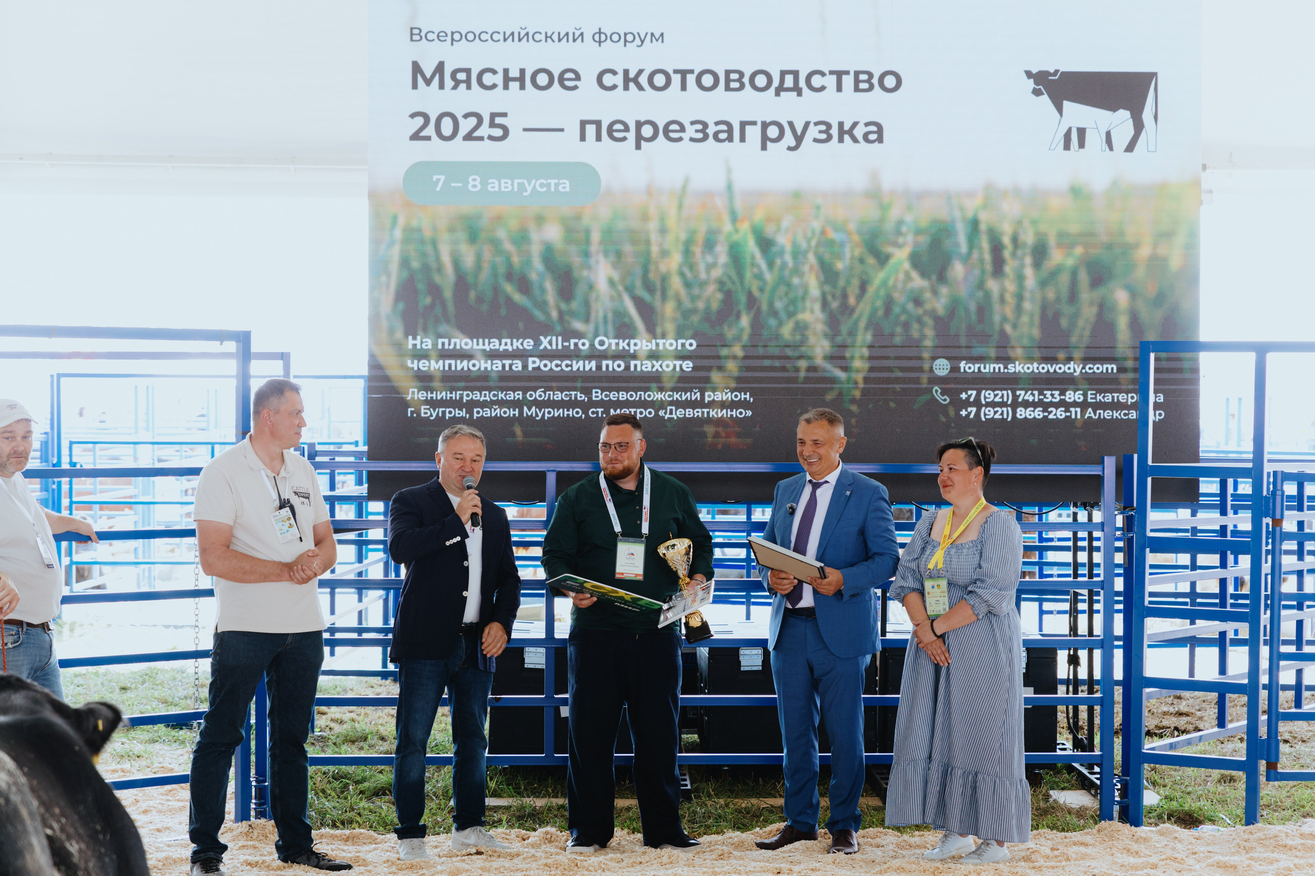 Россельхозбанк. Фотограф в Москве и Санкт-Петербурге Дарина