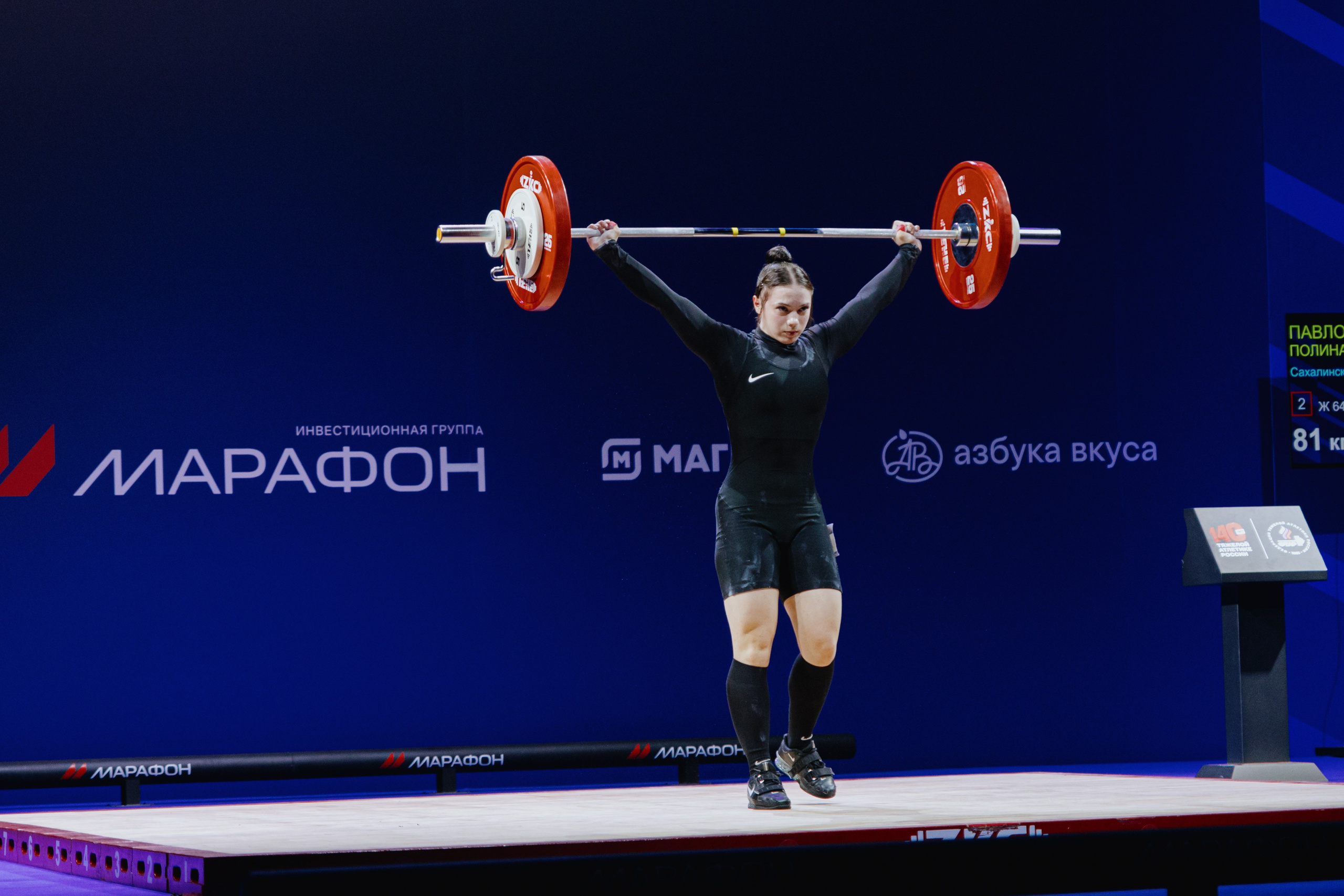 Чемпионат России по тяжелой атлетике 2025. Фотограф в Москве и Санкт-Петербурге Дарина