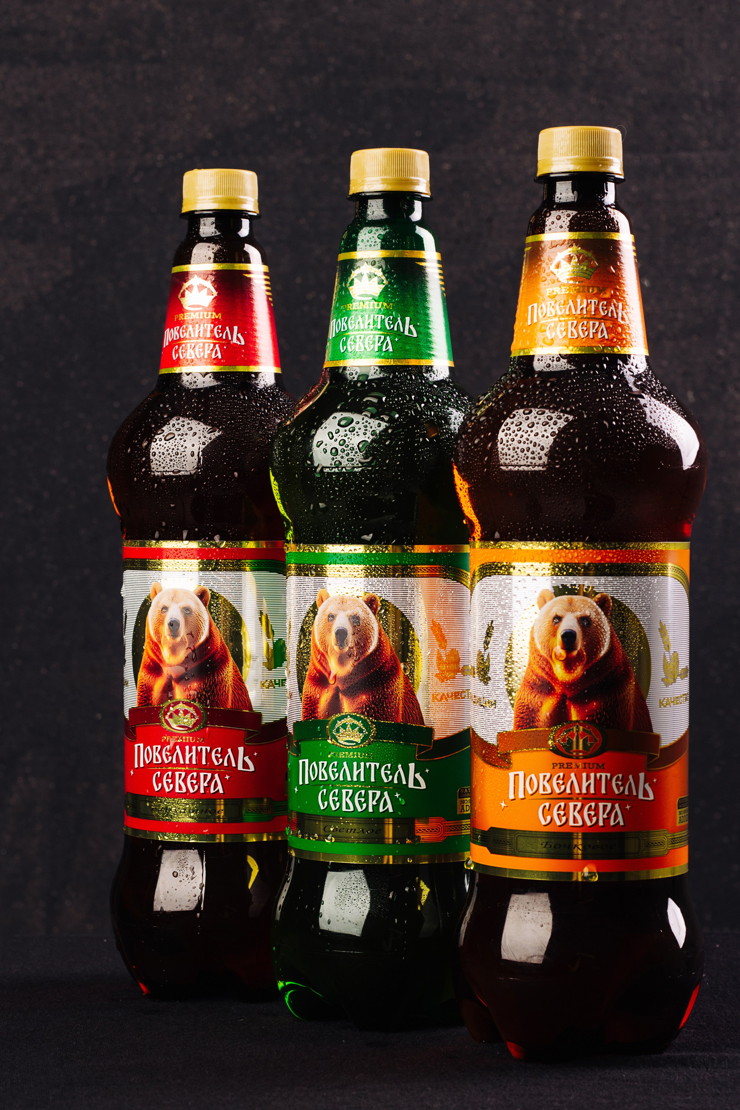 Пиво Повелитель Севера. Алиса Томшина — Фотограф / Видеограф