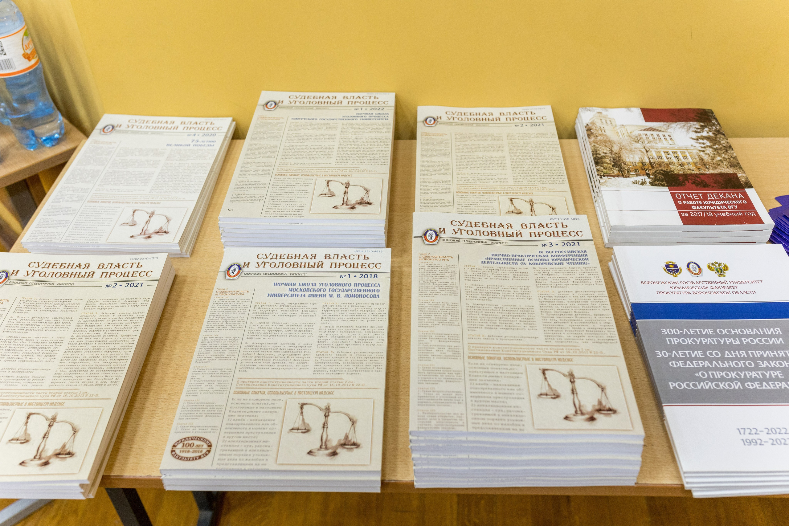 ЮрФак — 105 лет. Владислав Волков | Фотография и видеосъемка в Воронеже