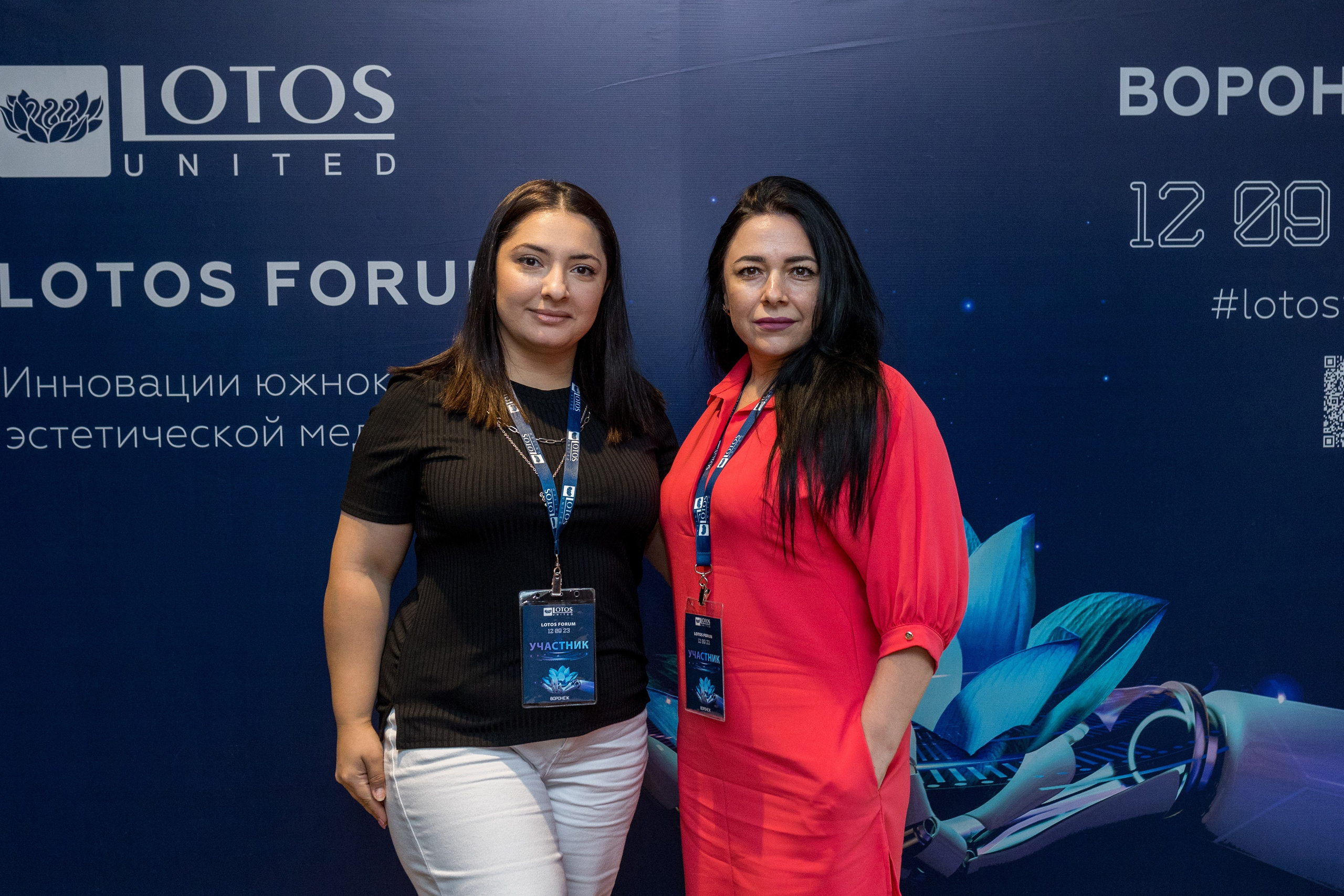 Lotos Forum 12.09.2023. Владислав Волков | Фотография и видеосъемка в Воронеже