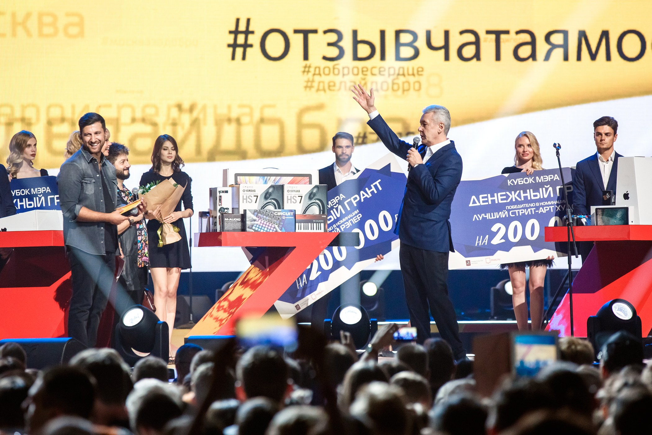 Массовые мероприятия и Концерты. Репортажный фотограф в Москве Екатерина Трушкова