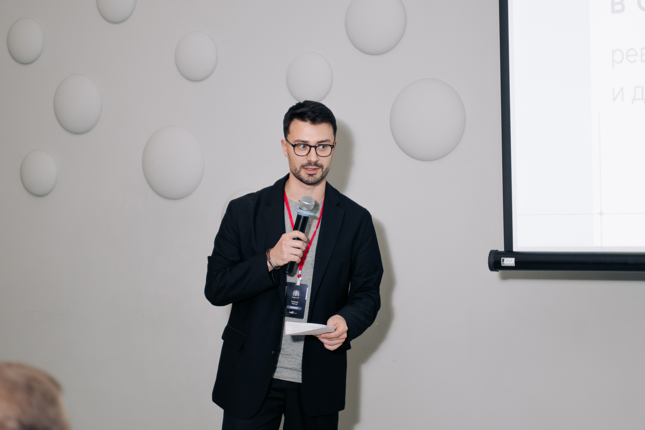 It-конференция компьютерной академии Топ. Фотограф в Твери Дементьева Анастасия