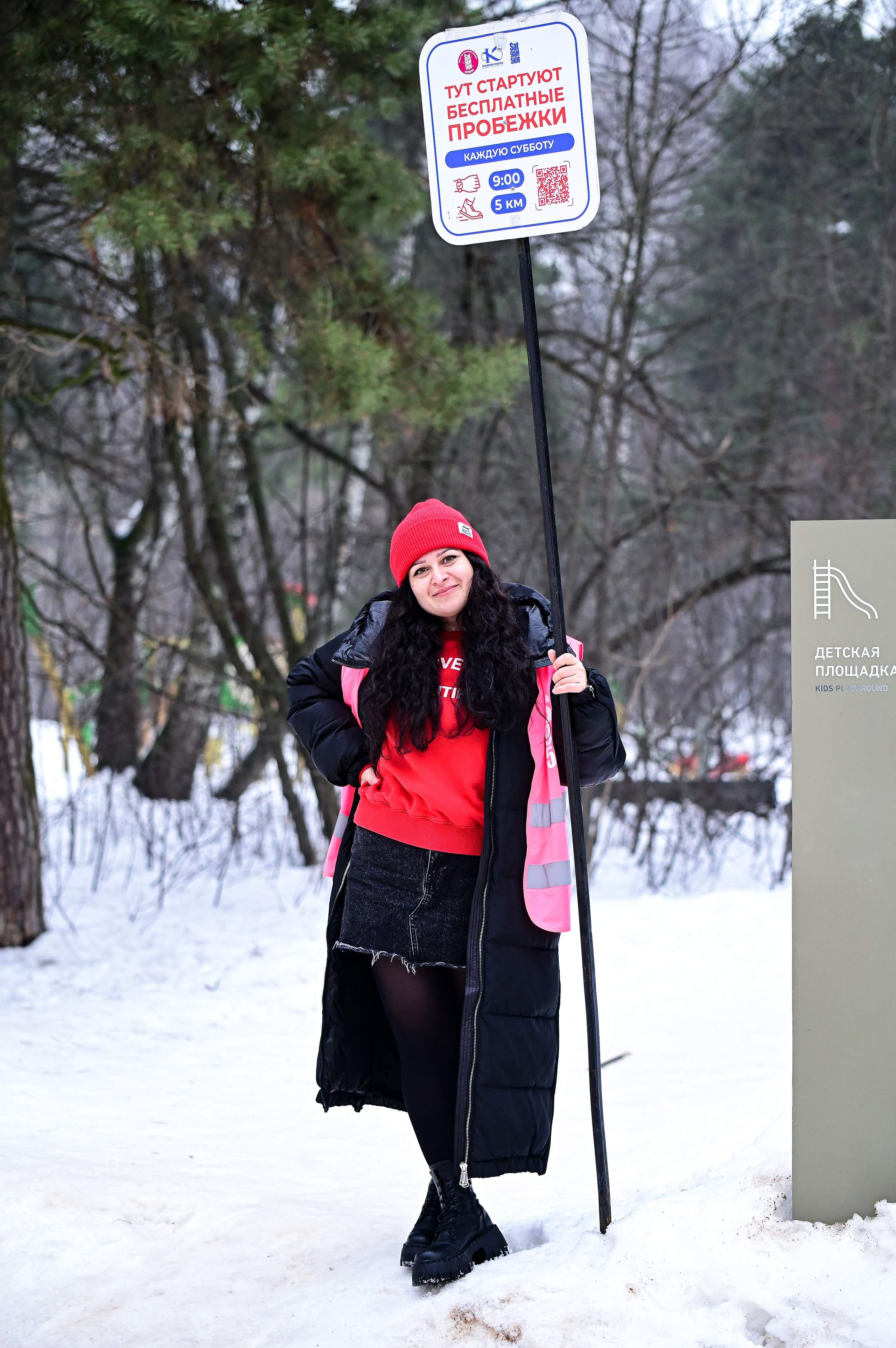 Sat9am5km Кузьминки (02.03.24). Фотограф | Ирина Гамзинова | Москва