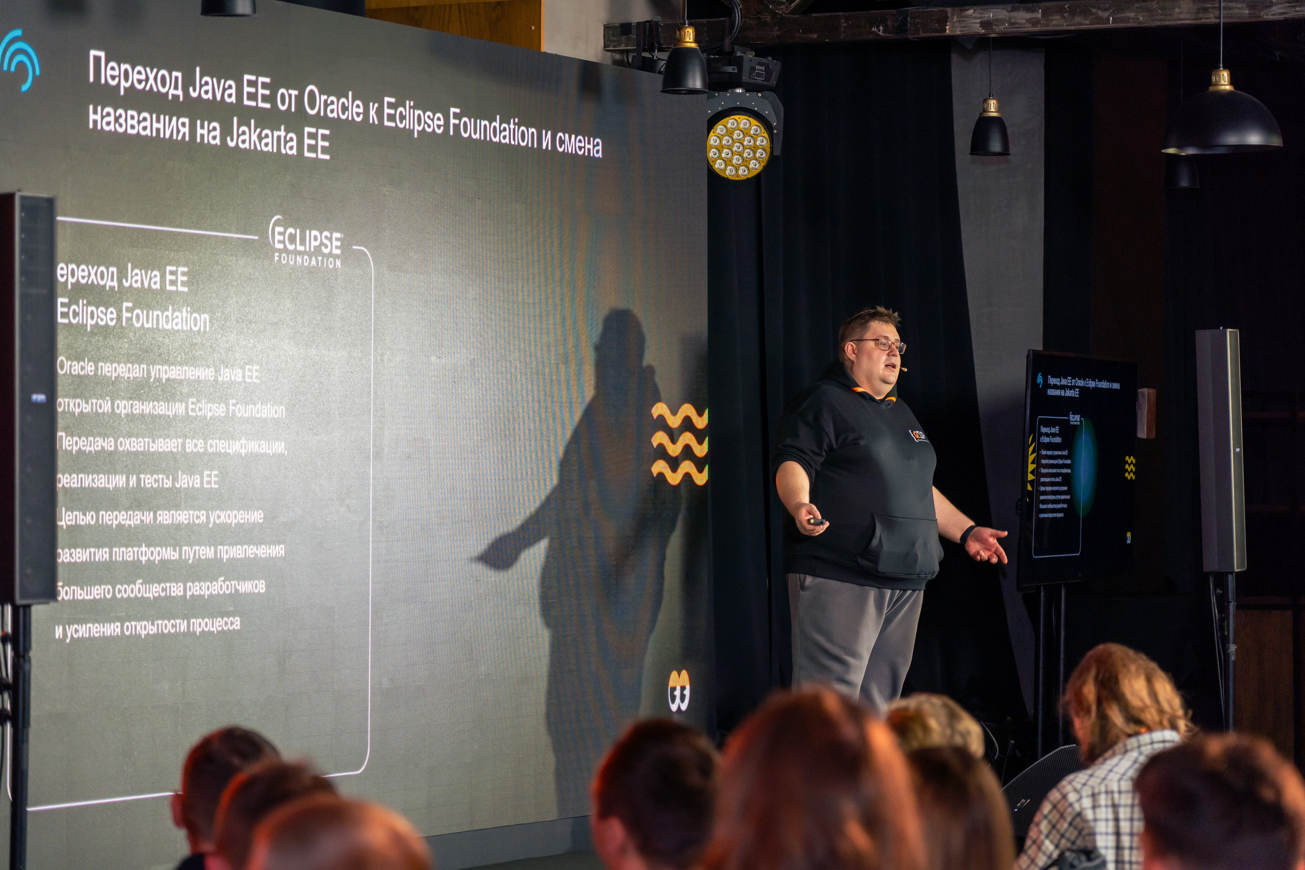 QIWI Server Party. Главная