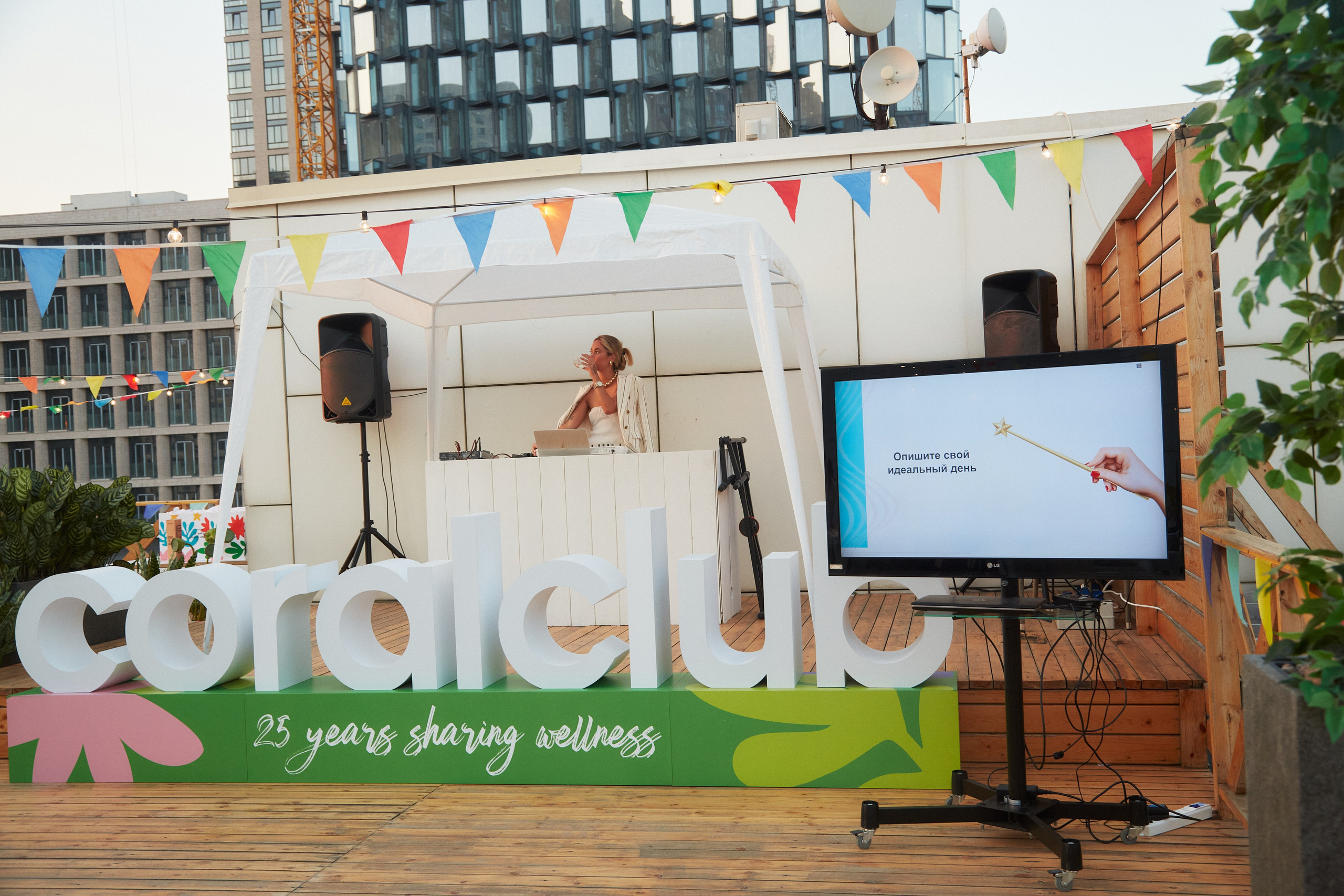 CORAL CLUB 25 years. Photographer Daria Ilkevich