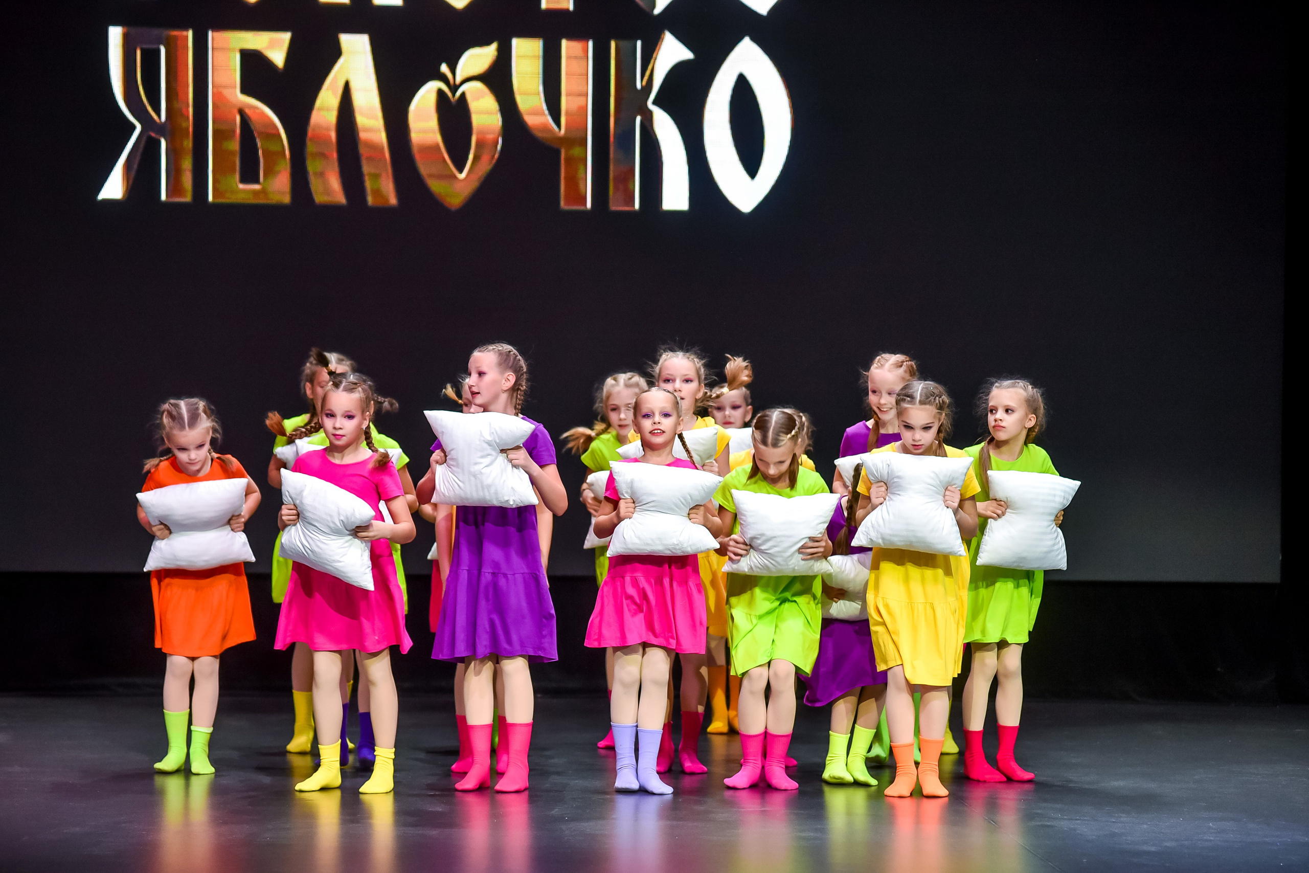 3 ноября, г. Казань. Золотое яблочко