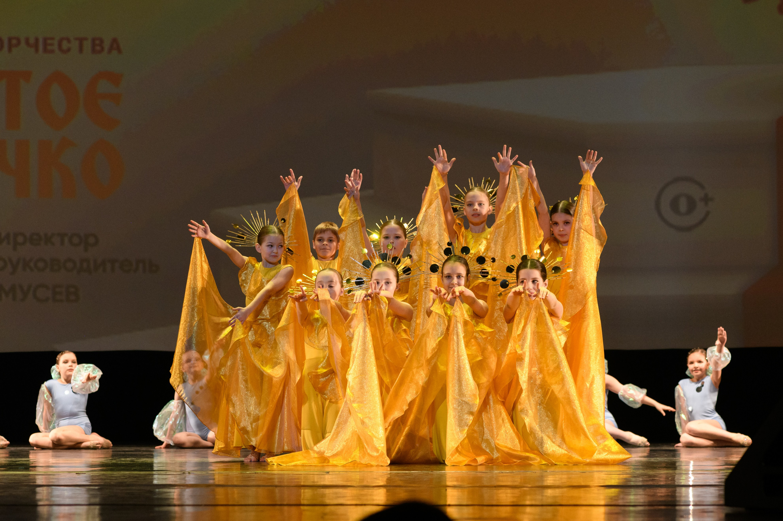 23 апреля, часть 2, БКЗ Октябрьский, г. Санкт-Петербург. Золотое яблочко