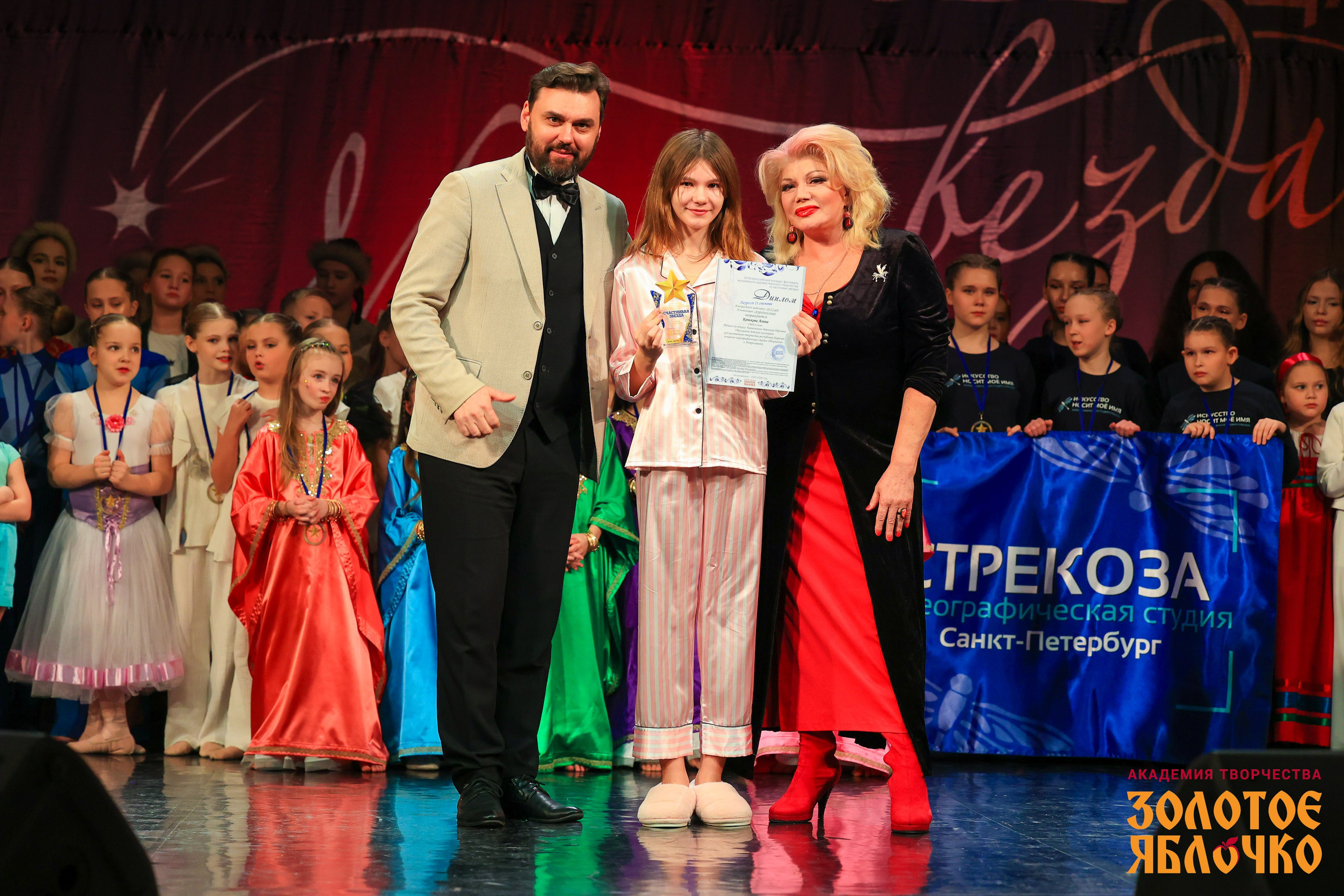 7 февраля, г. Петрозаводск. Золотое яблочко