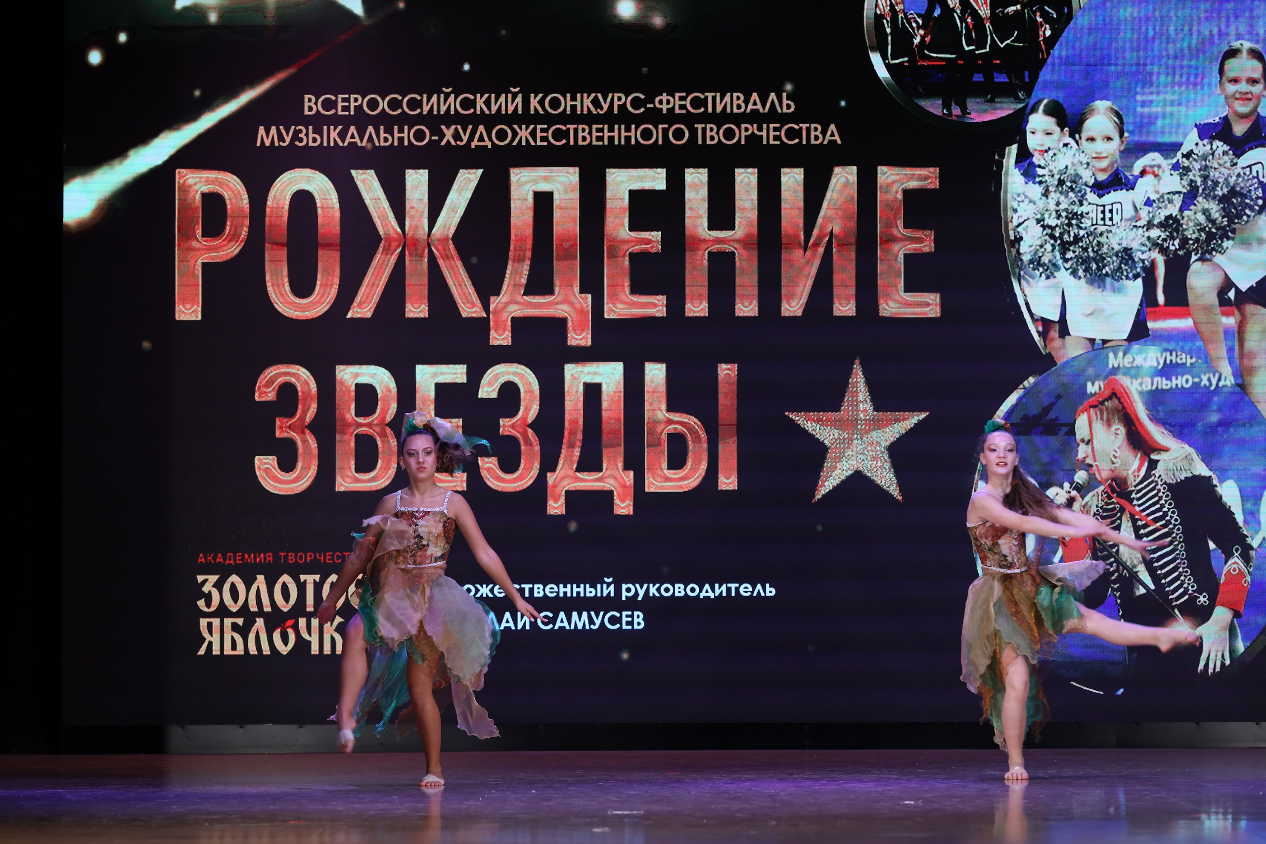 4 ноября, блок 1, видео, номера 14-29, г. Краснодар. Золотое яблочко