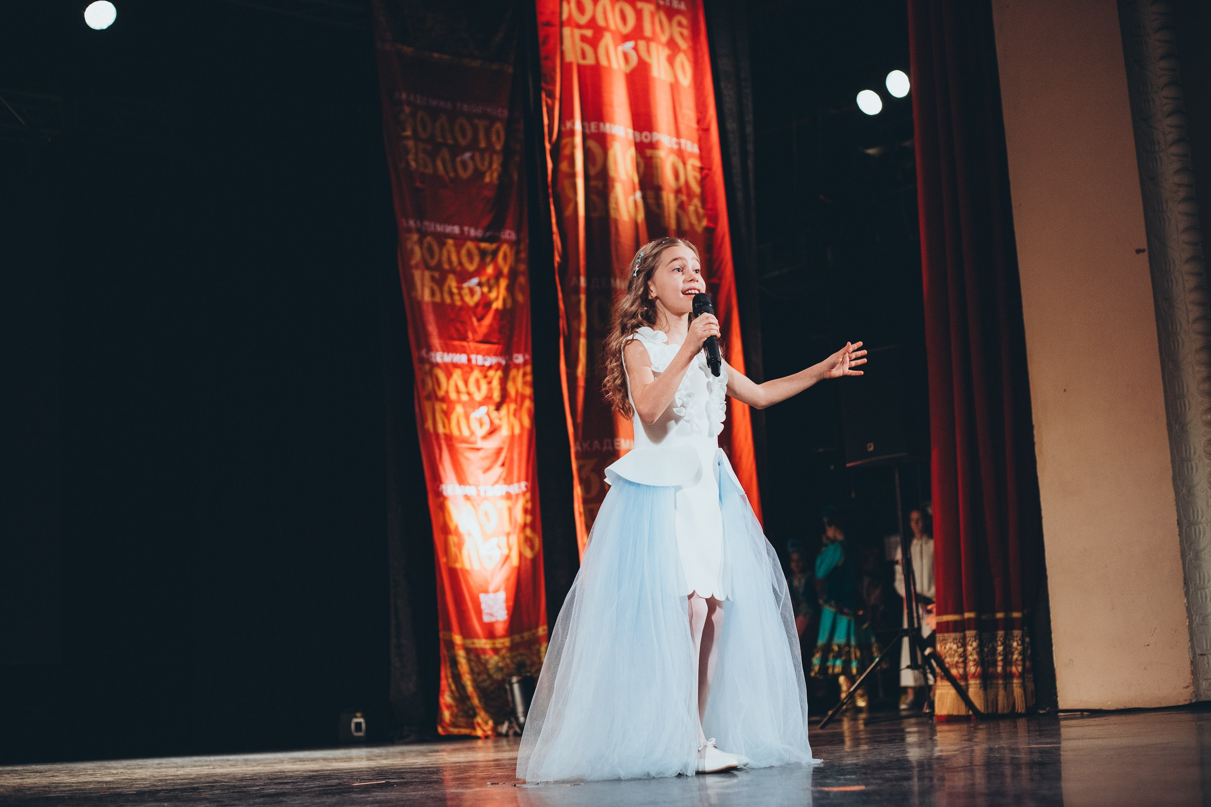 9 ноября, г. Екатеринбург. Золотое яблочко