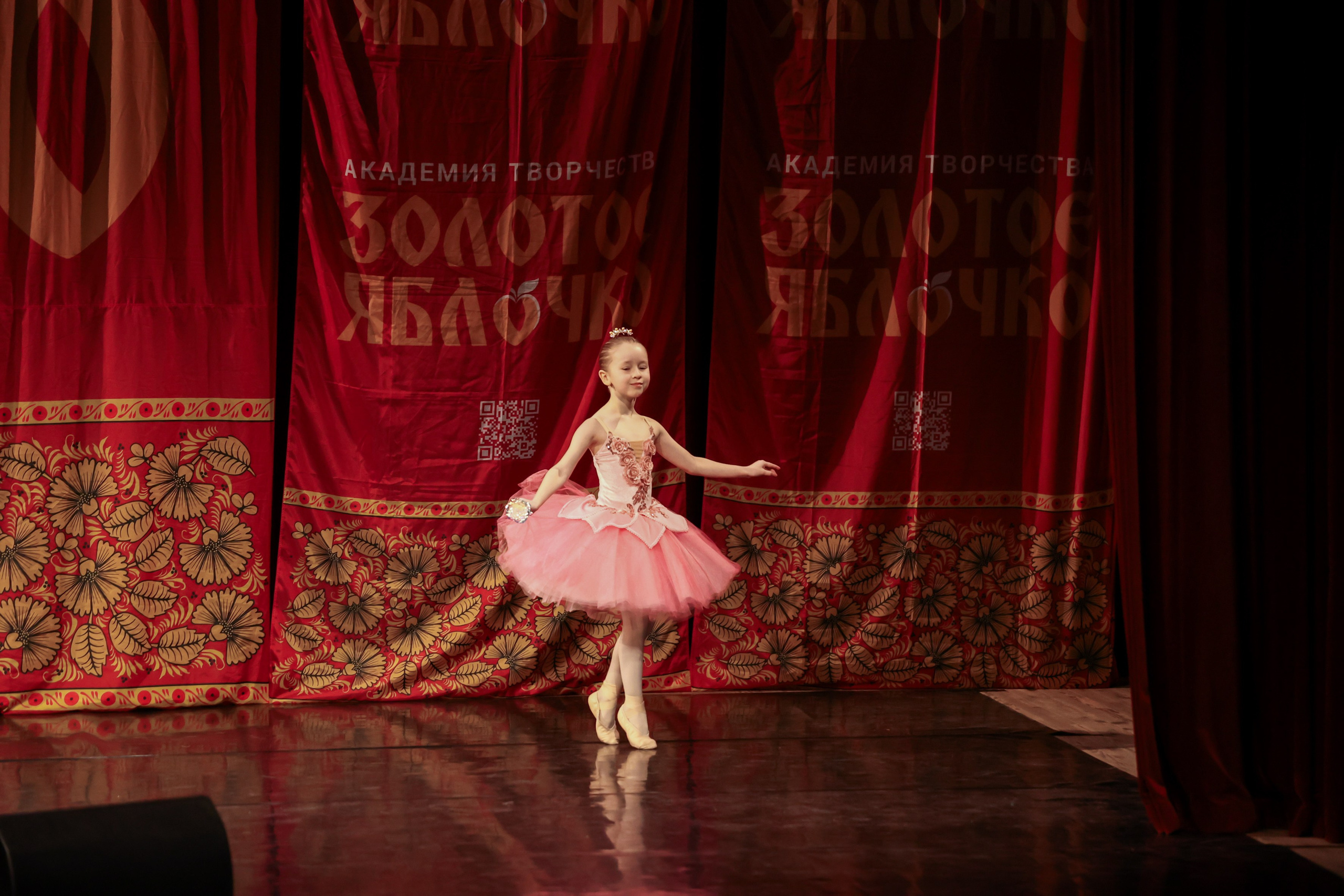 12 апреля, блок 1, г. Москва. Золотое яблочко