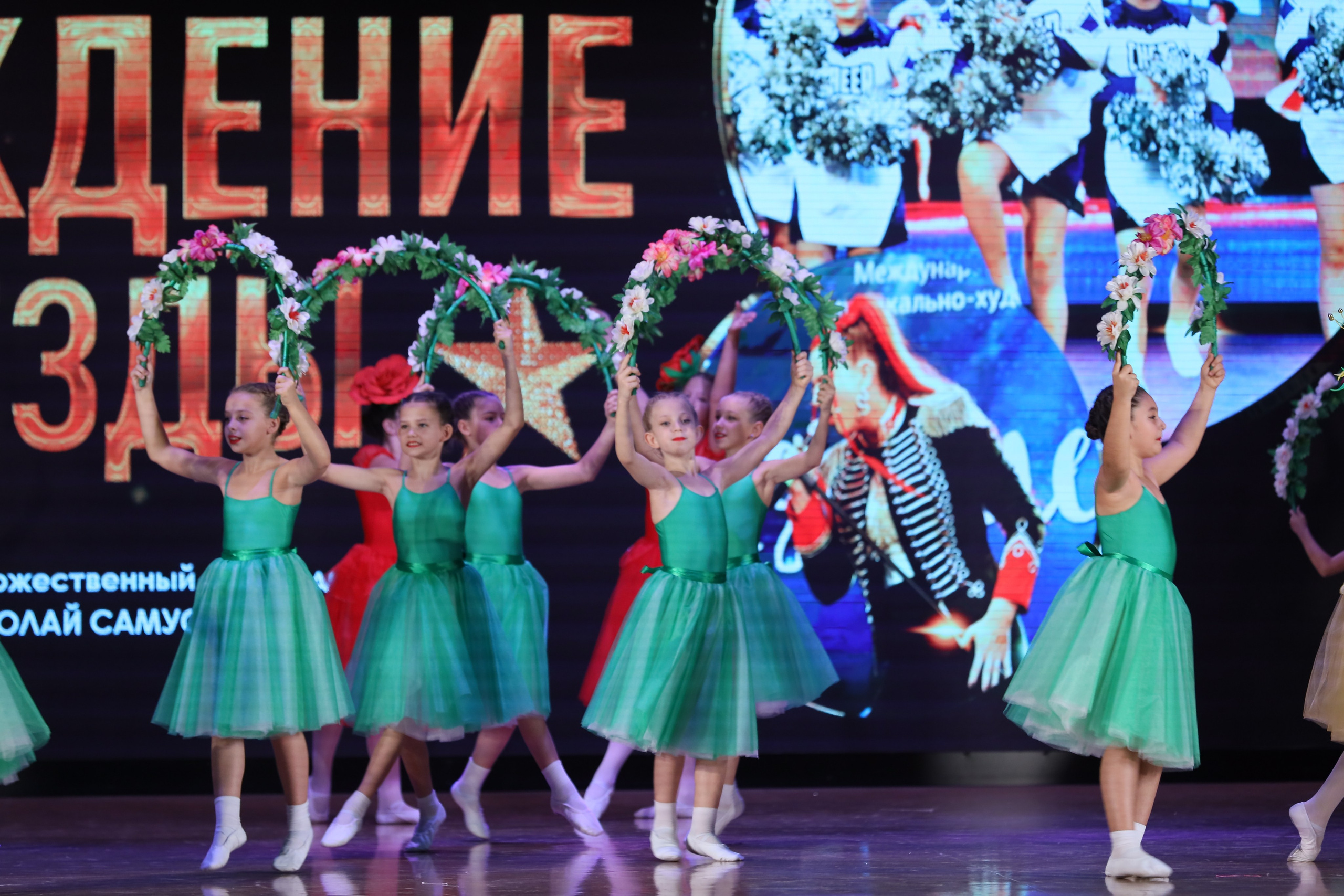 4 ноября, блок 1, видео, номера 14-29, г. Краснодар. Золотое яблочко