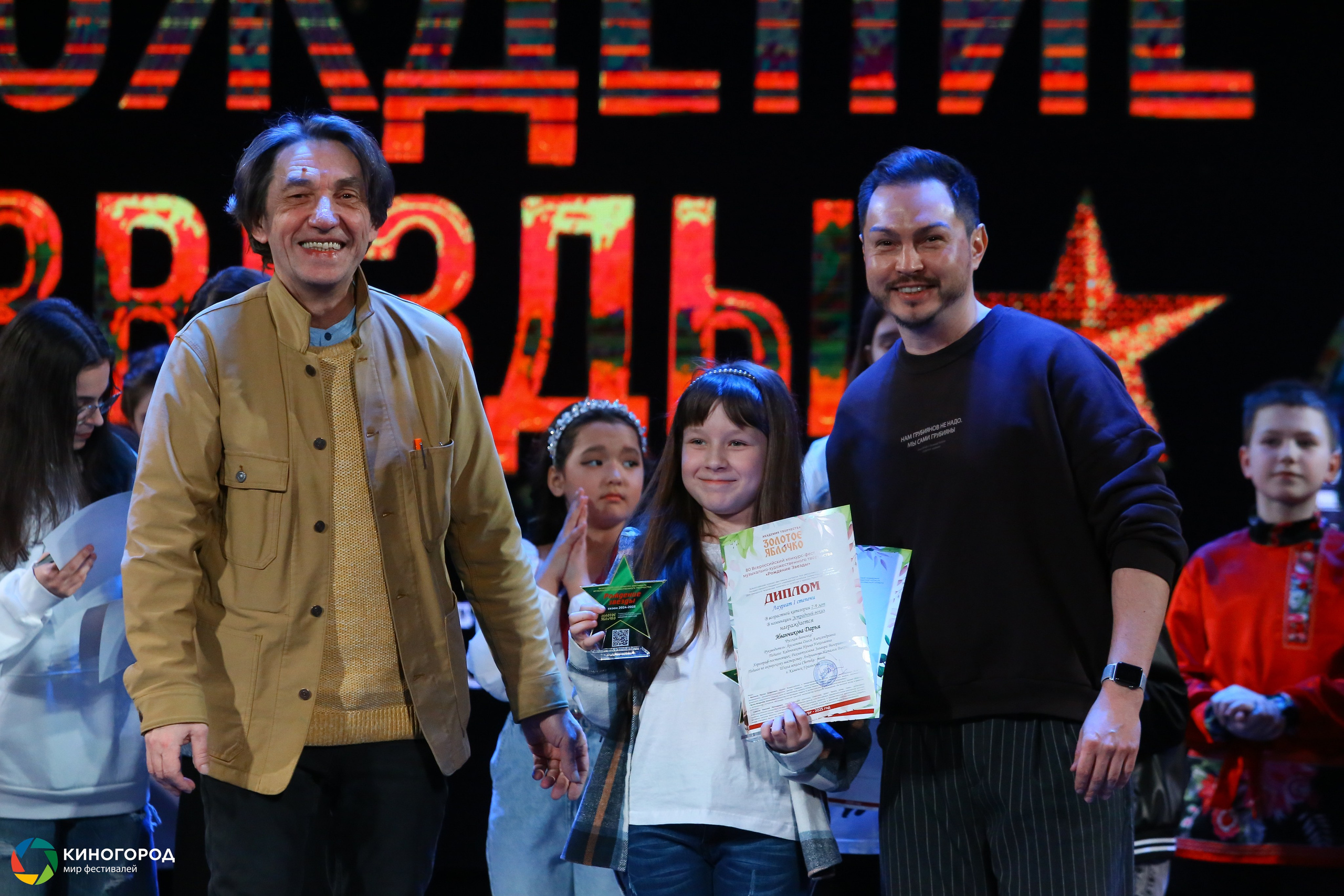 9 марта, награждение, г. Екатеринбург. Золотое яблочко