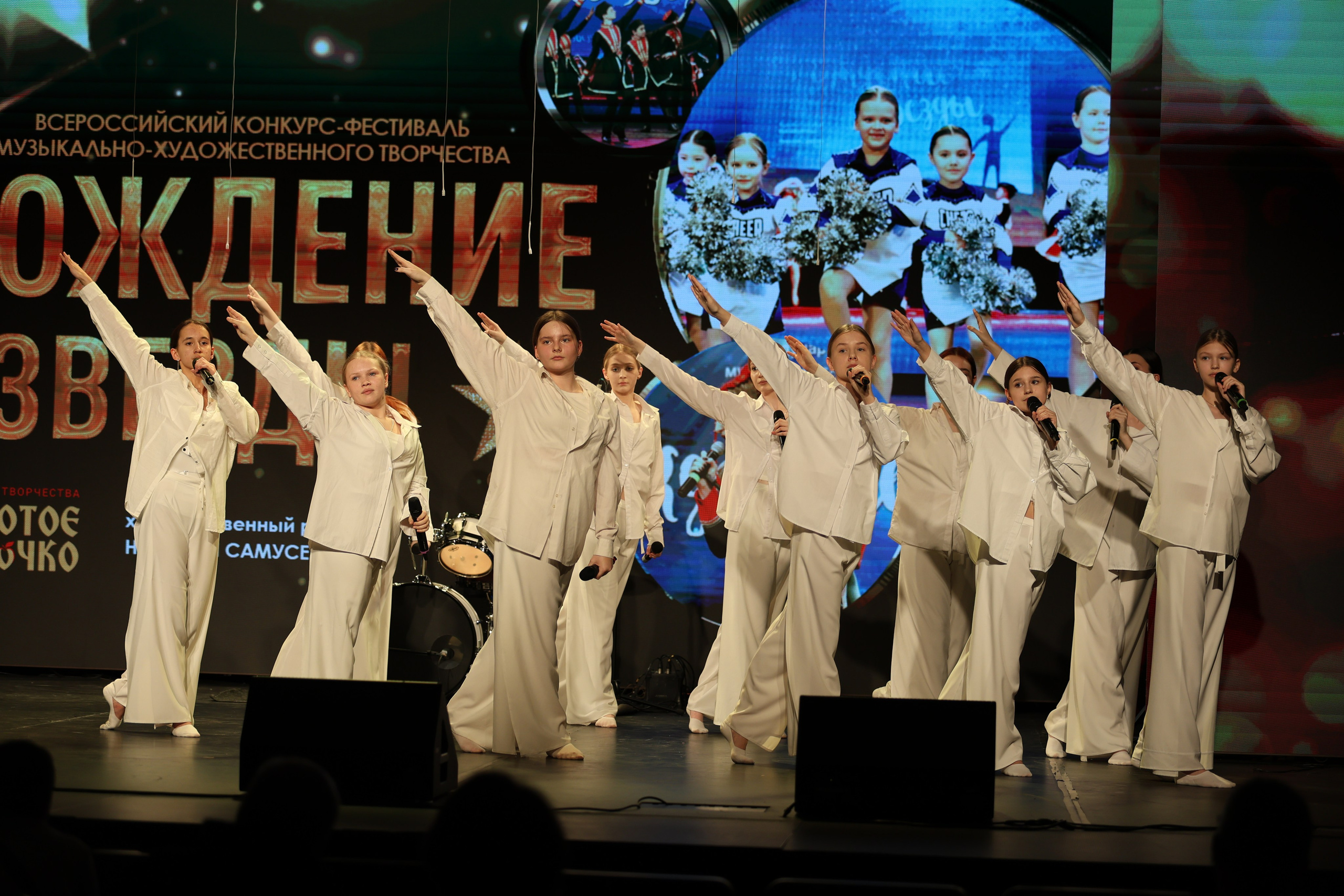 25 января, г. Челябинск. Золотое яблочко