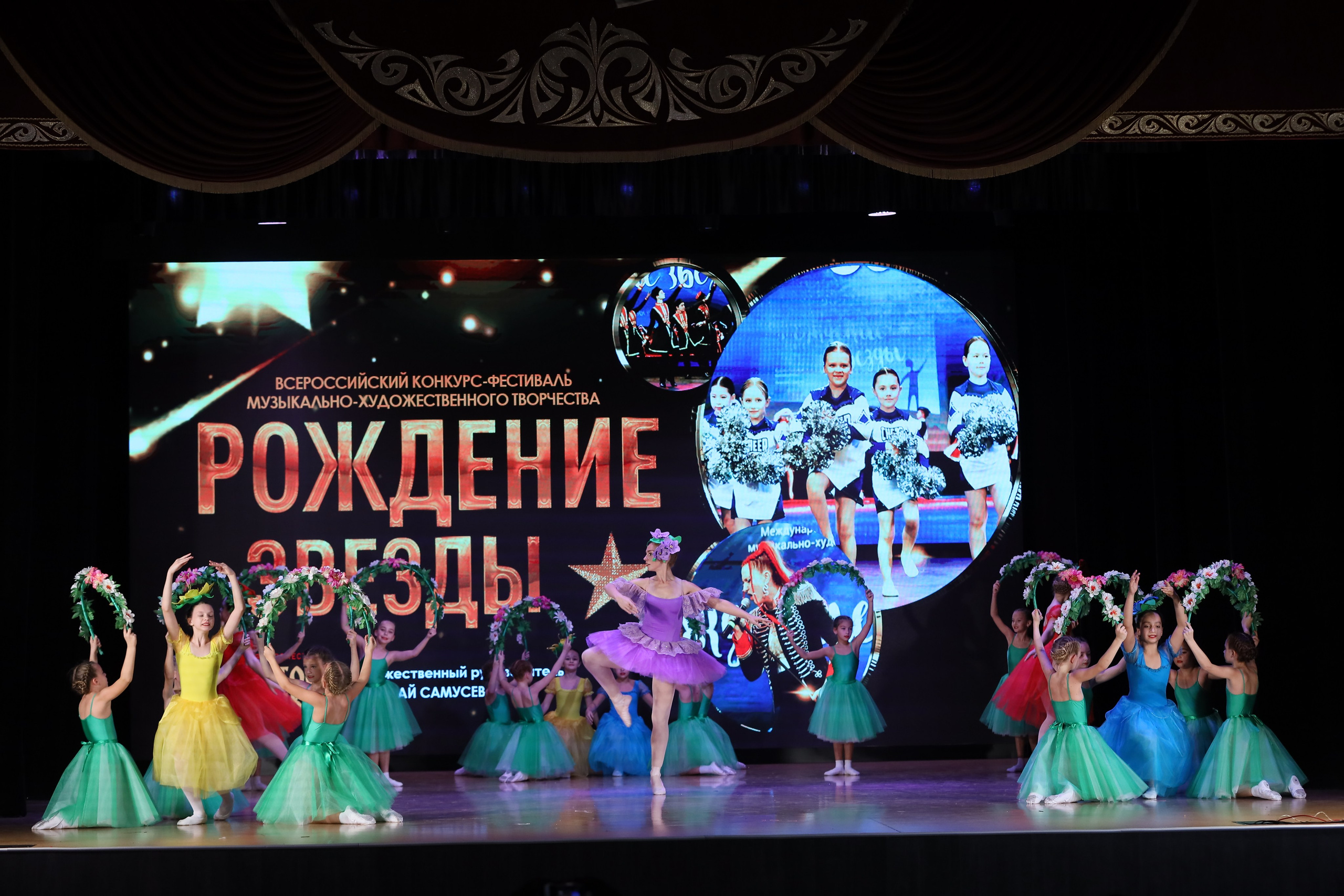 4 ноября, блок 1, видео, номера 14-29, г. Краснодар. Золотое яблочко