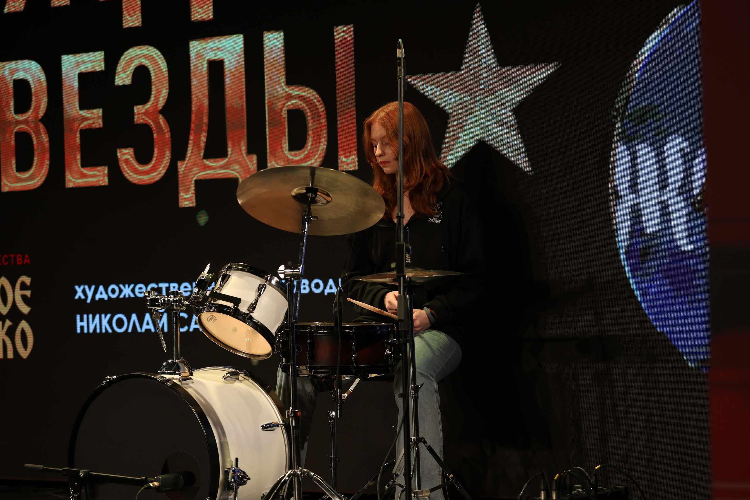 25 января, г. Челябинск. Золотое яблочко