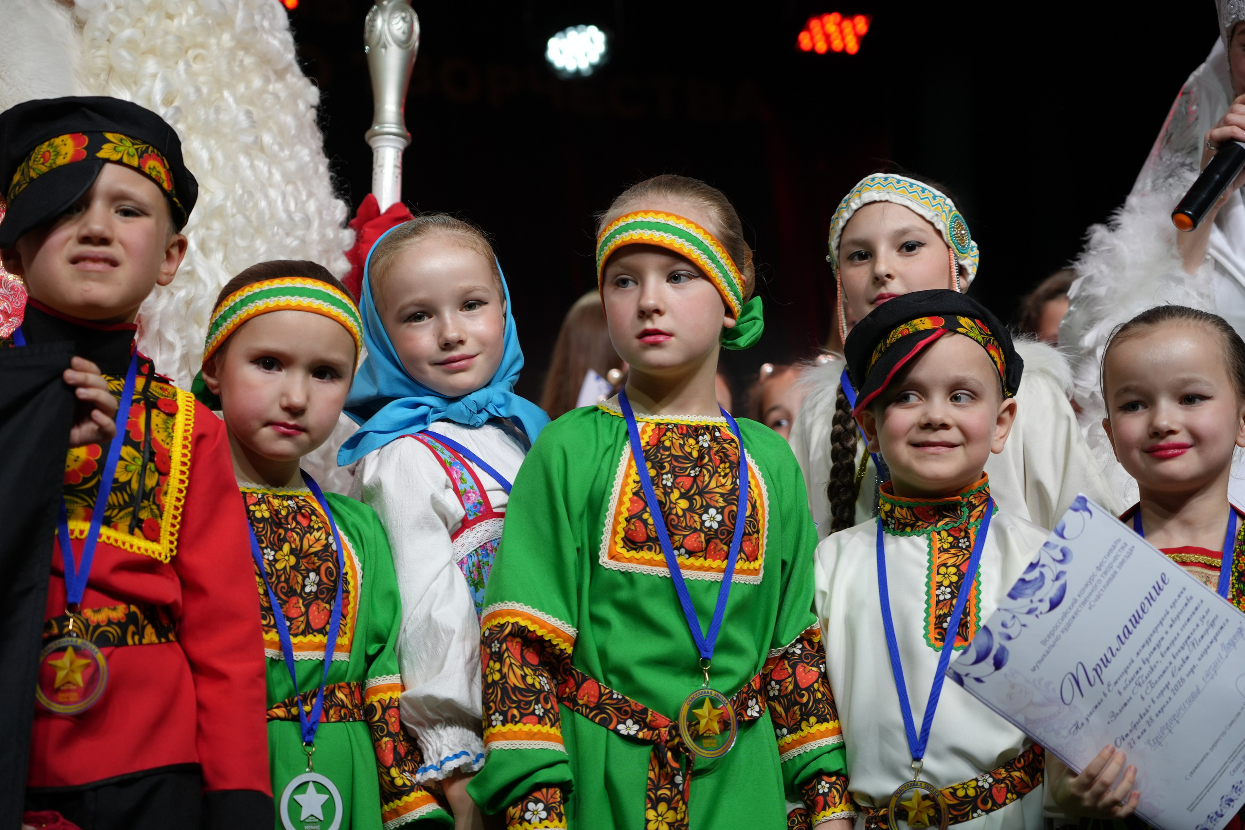 1 февраля, г. Великий Устюг. Золотое яблочко