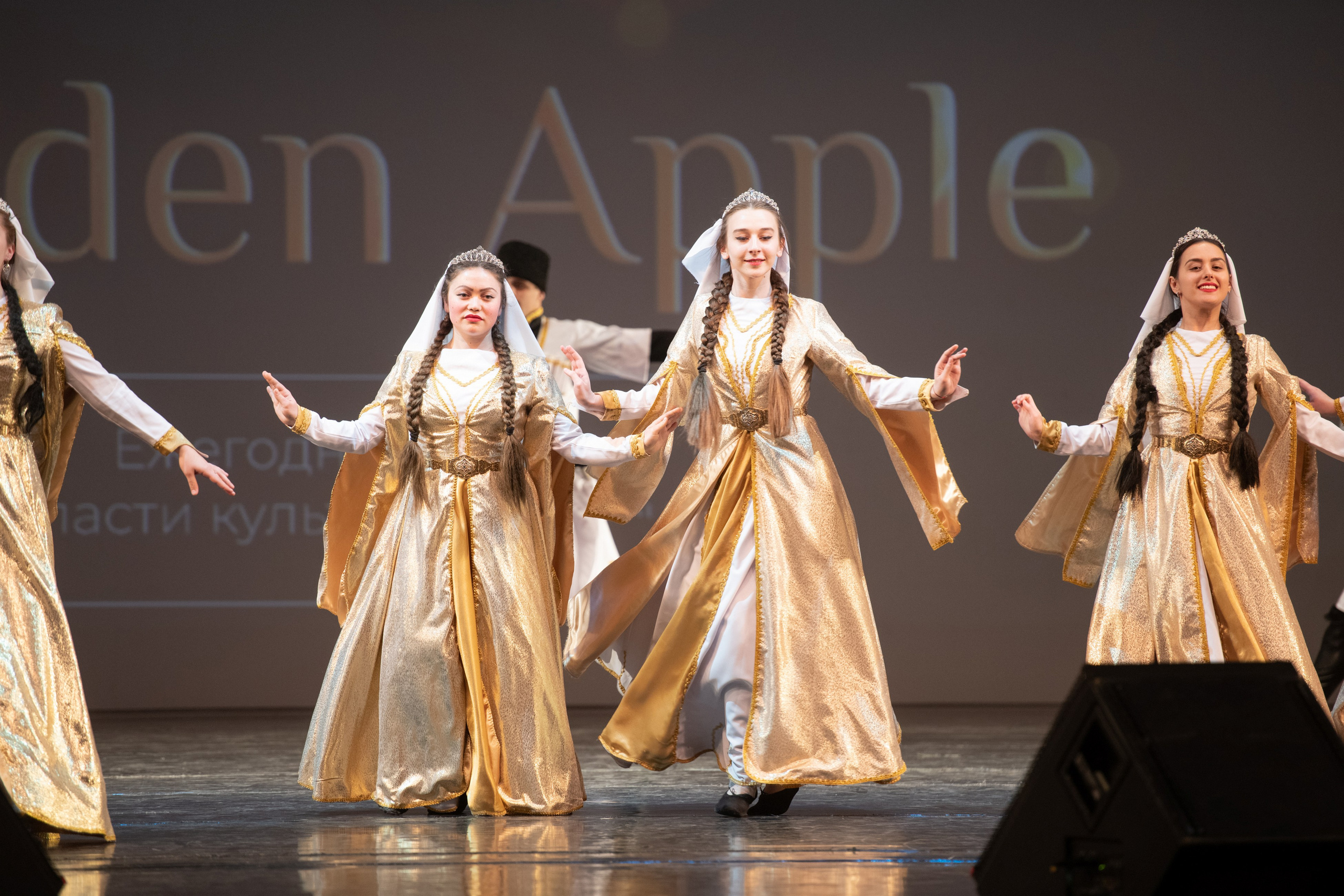 15 сентября, концерт БКЗ. Золотое яблочко