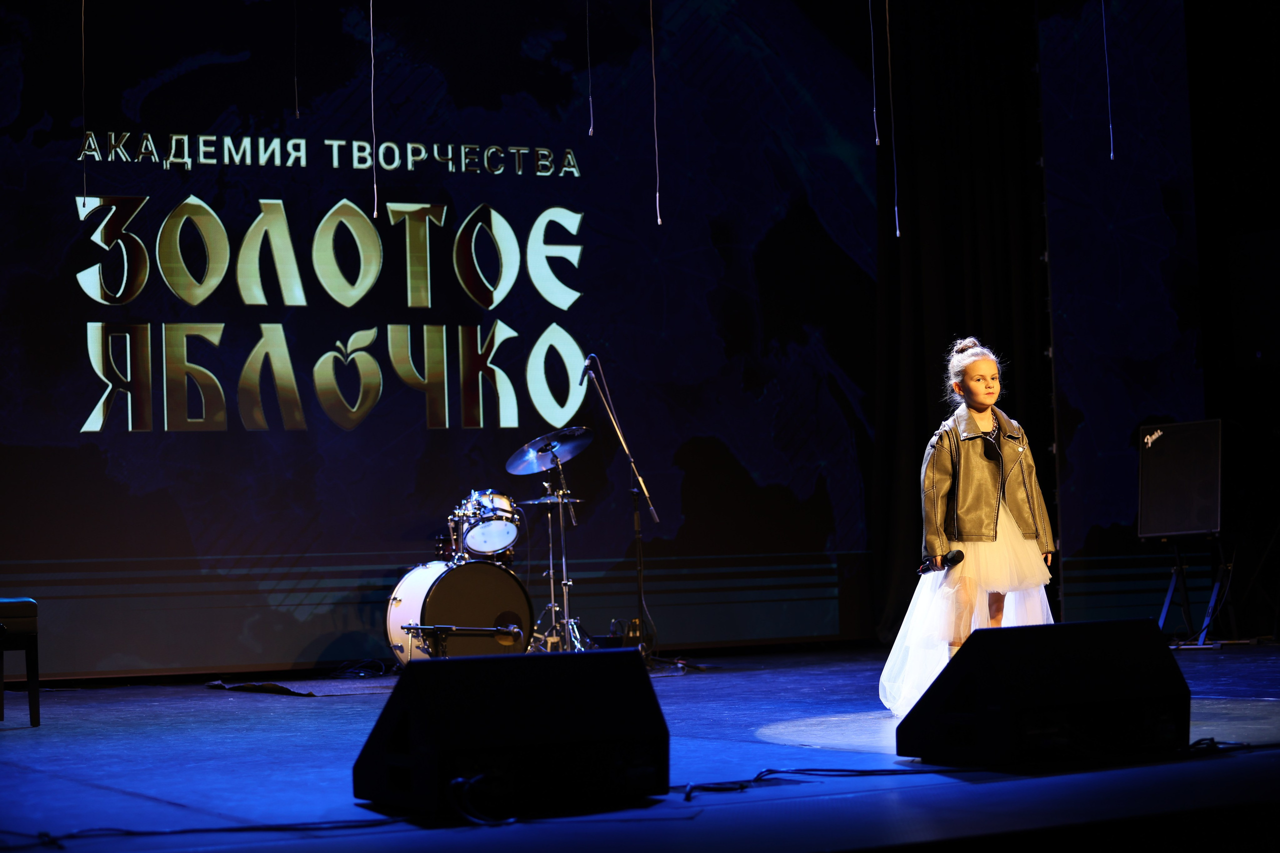 25 января, г. Челябинск. Золотое яблочко