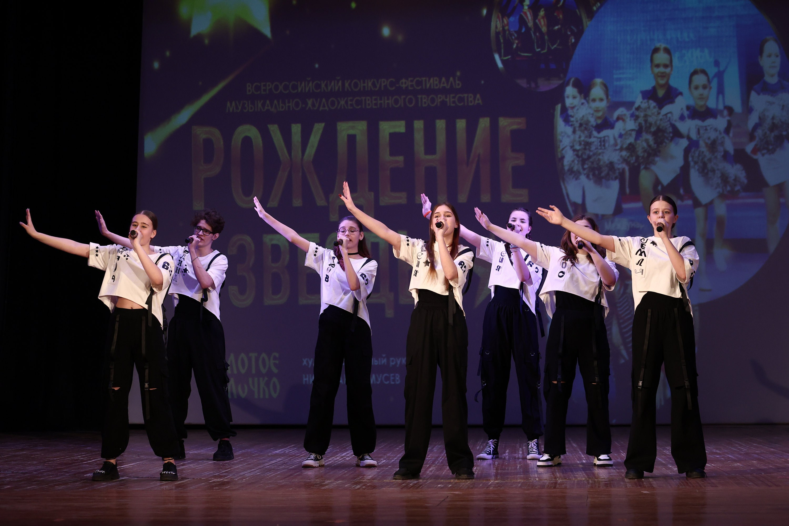 30 марта, г. Самара. Золотое яблочко