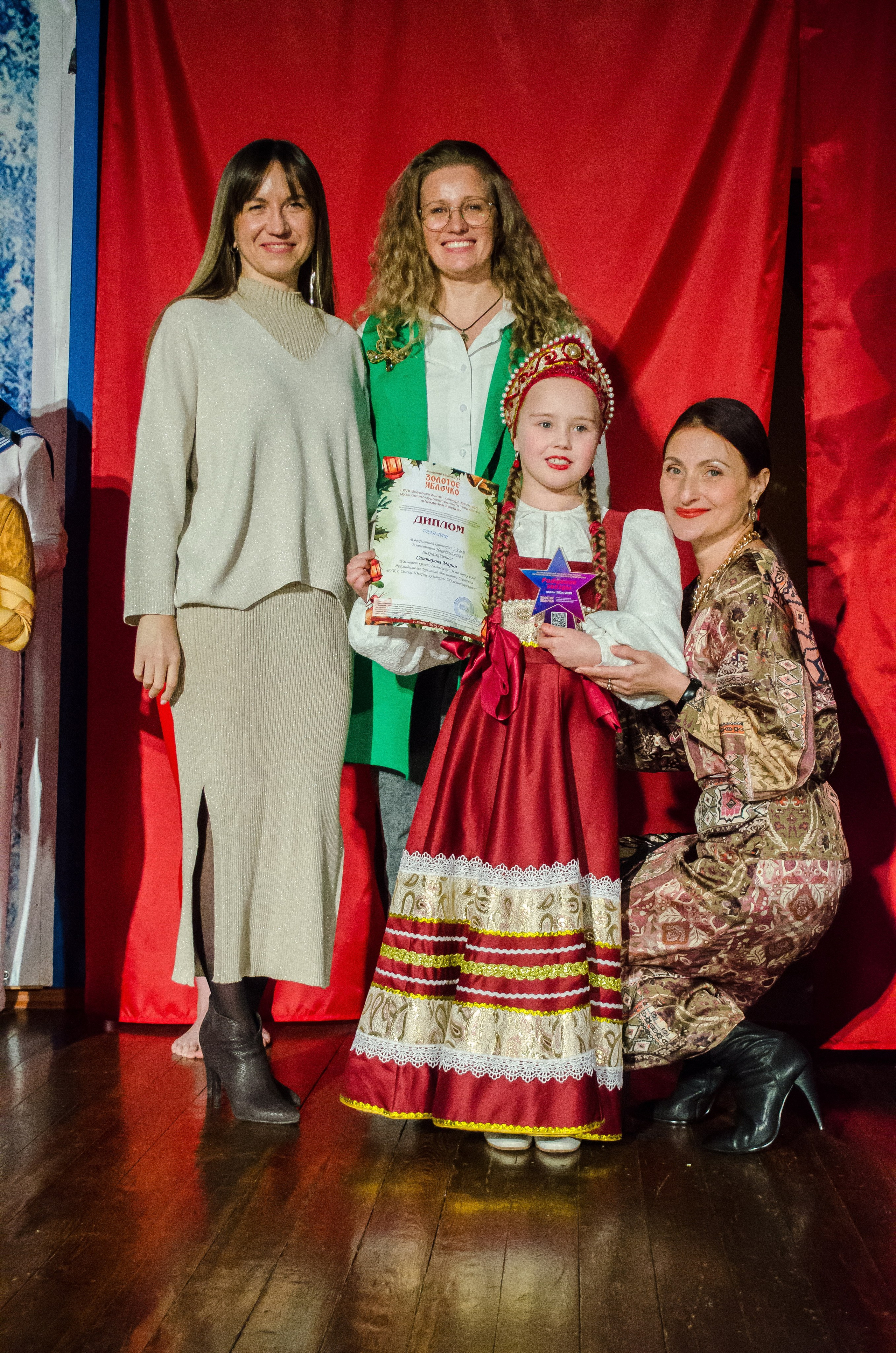 14 декабря, г. Омск. Золотое яблочко