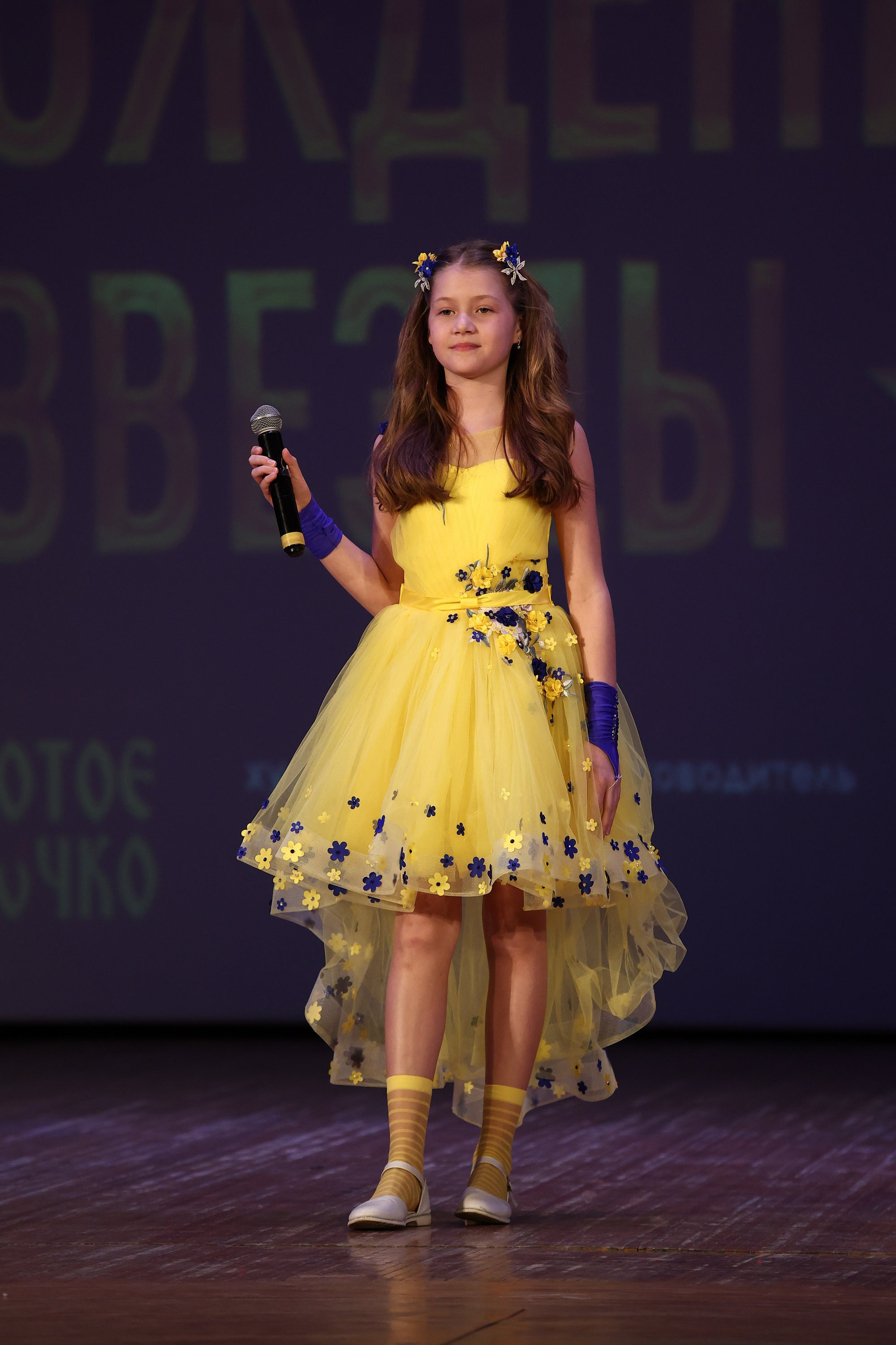 30 марта, г. Самара. Золотое яблочко