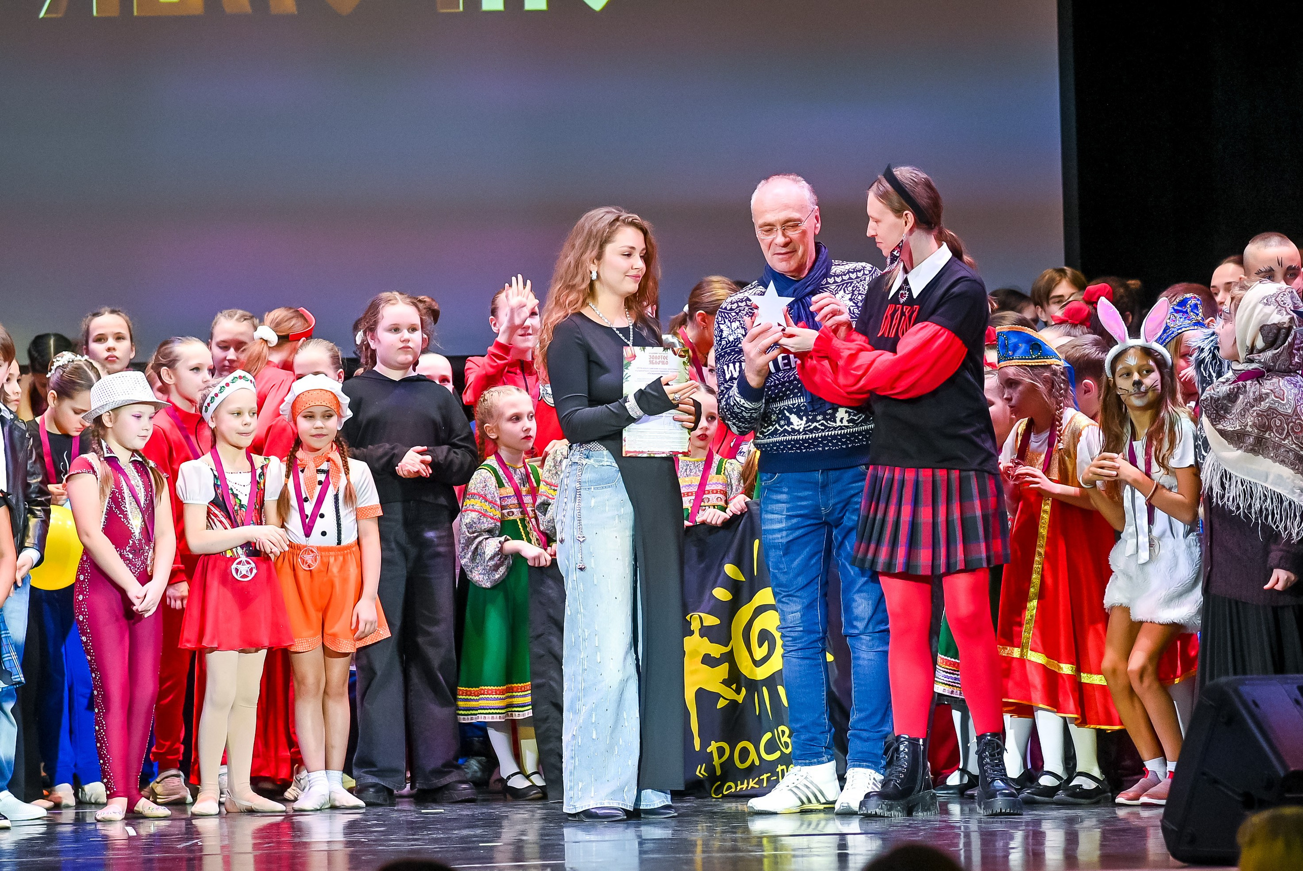 26 января, г. Санкт-Петербург. Золотое яблочко