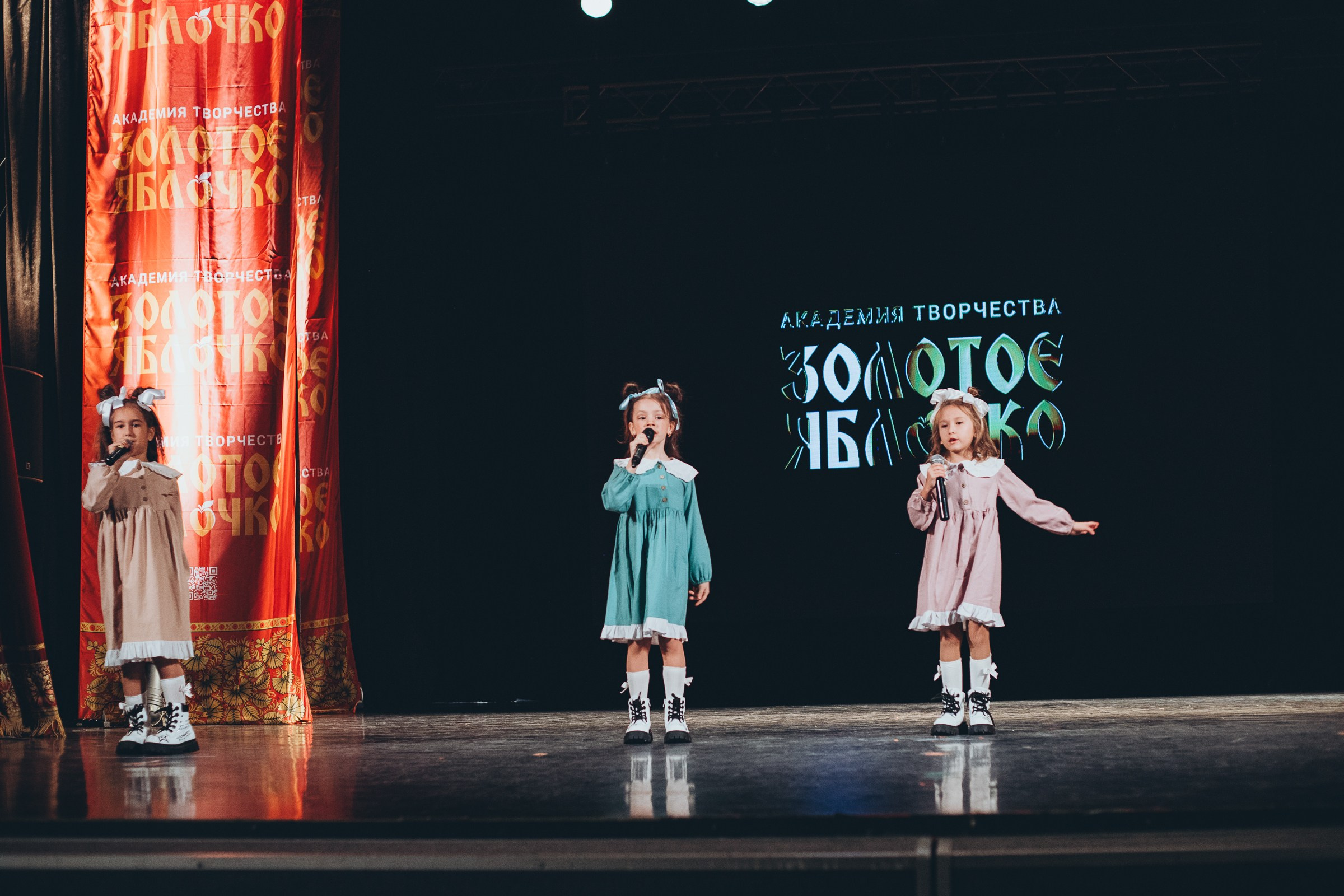 9 ноября, г. Екатеринбург. Золотое яблочко